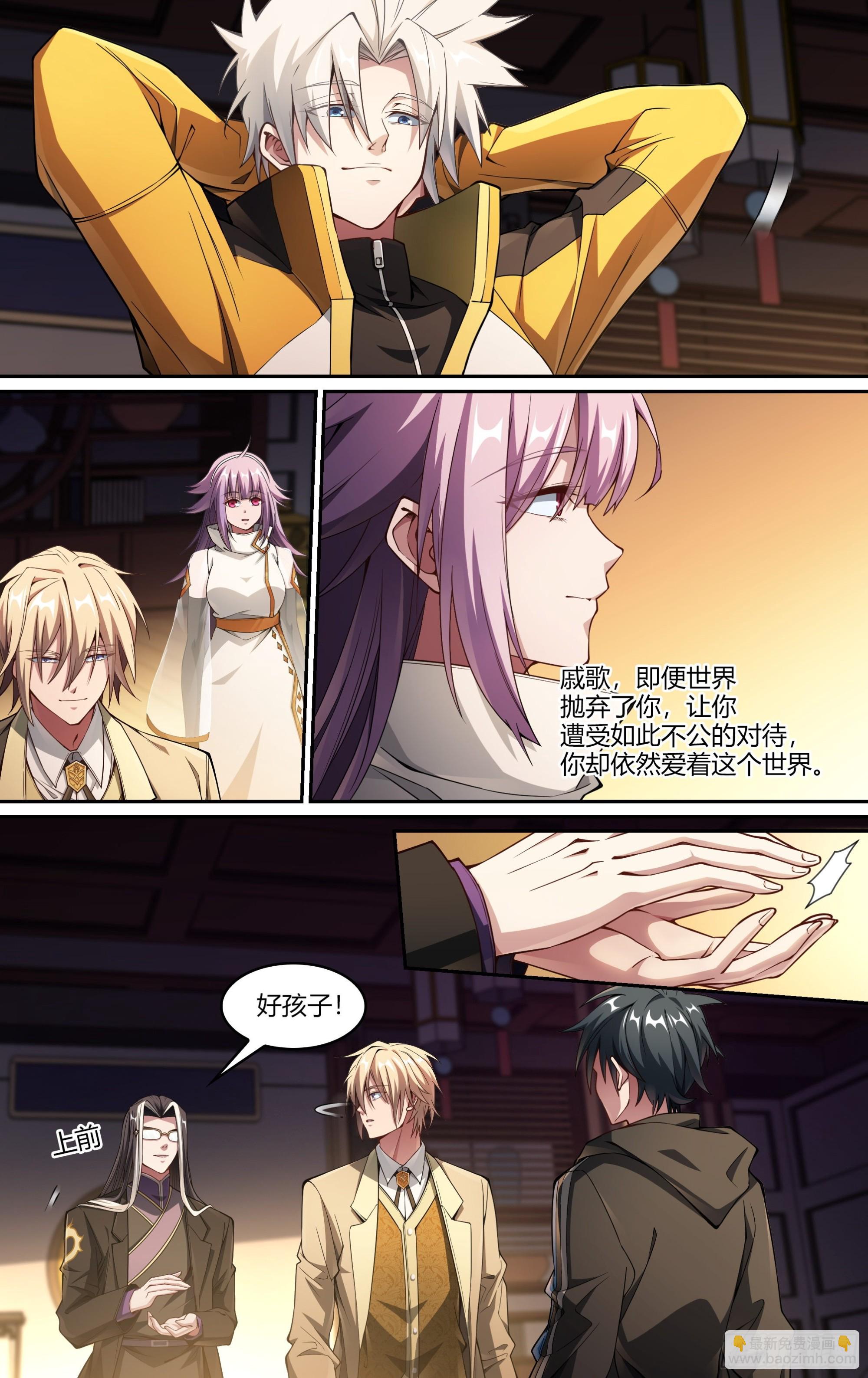 246话.破茧（五）-第258话