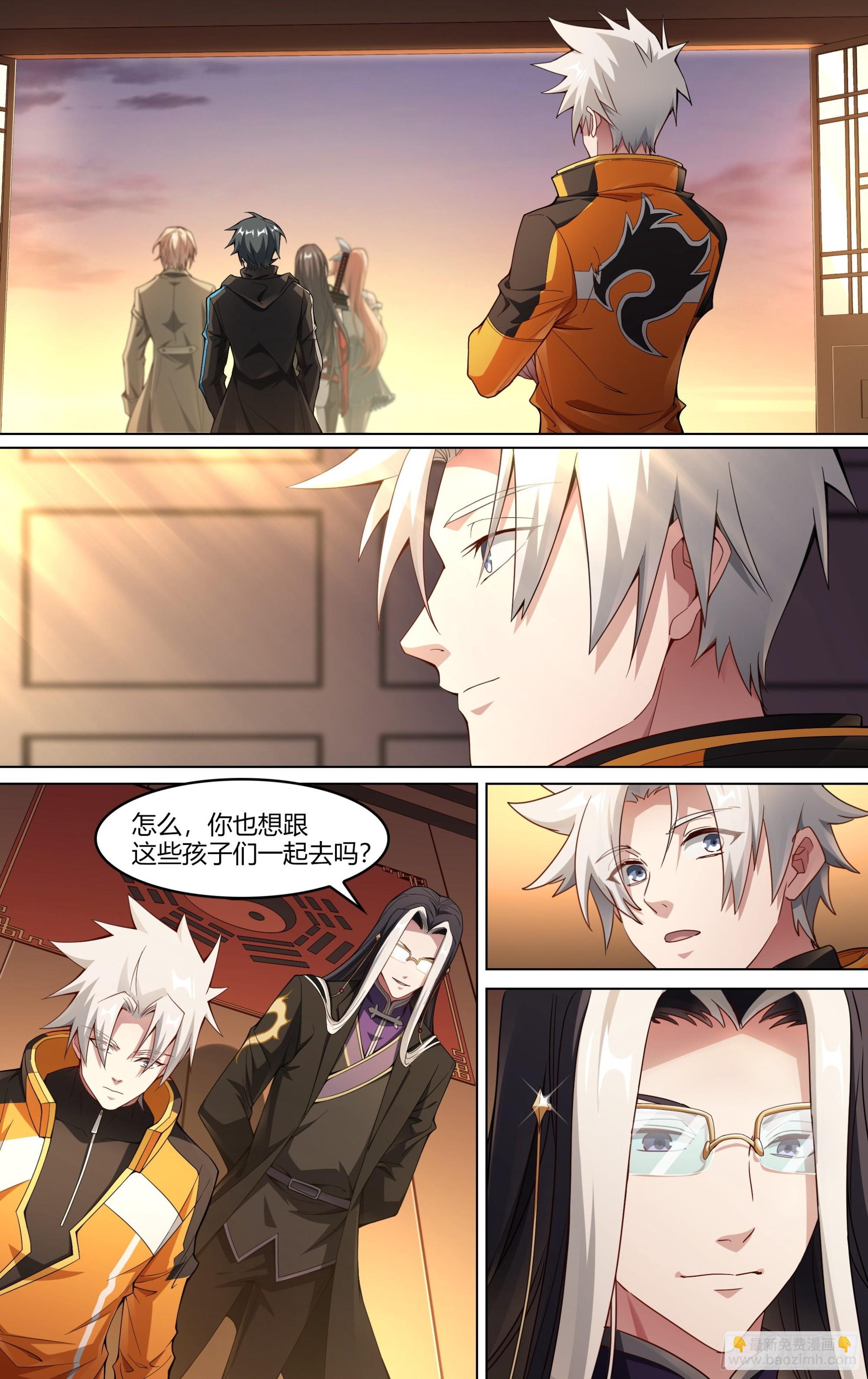 246话.破茧（五）-第258话