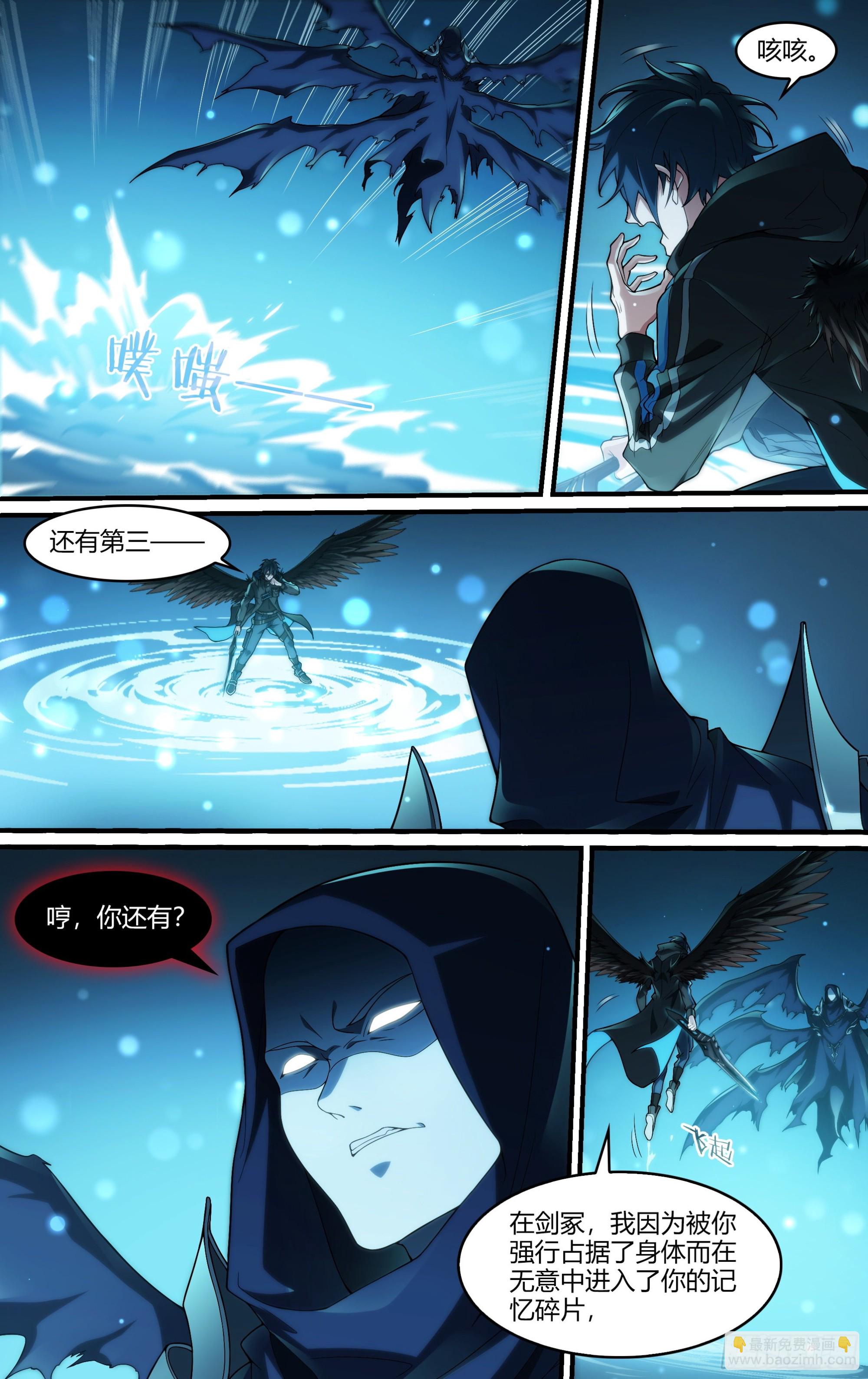 248话.破茧（七）-第260话