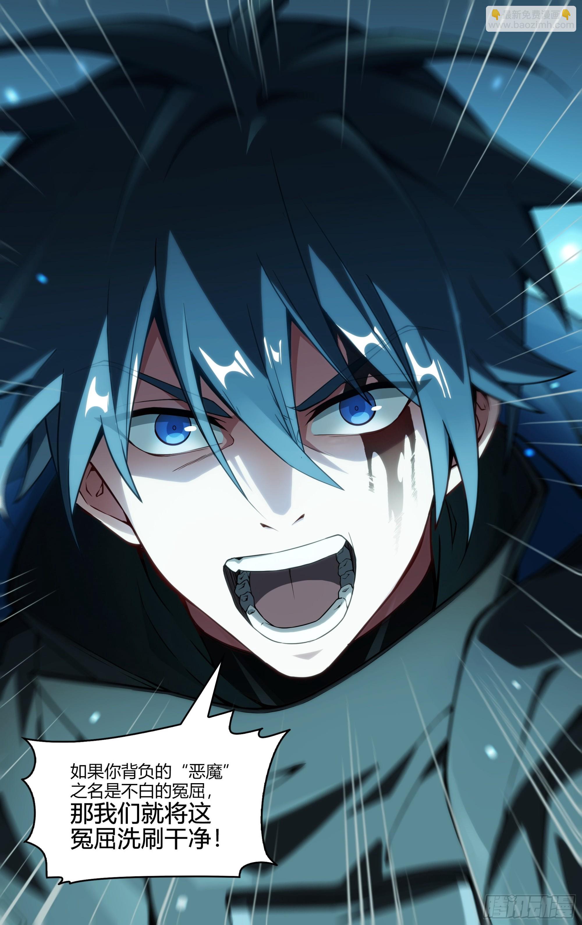 248话.破茧（七）-第260话