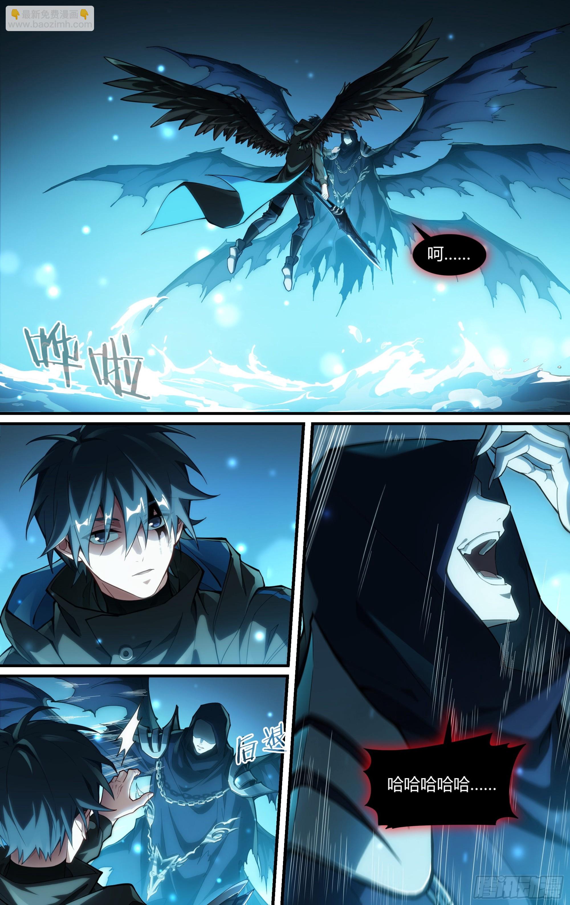 248话.破茧（七）-第260话