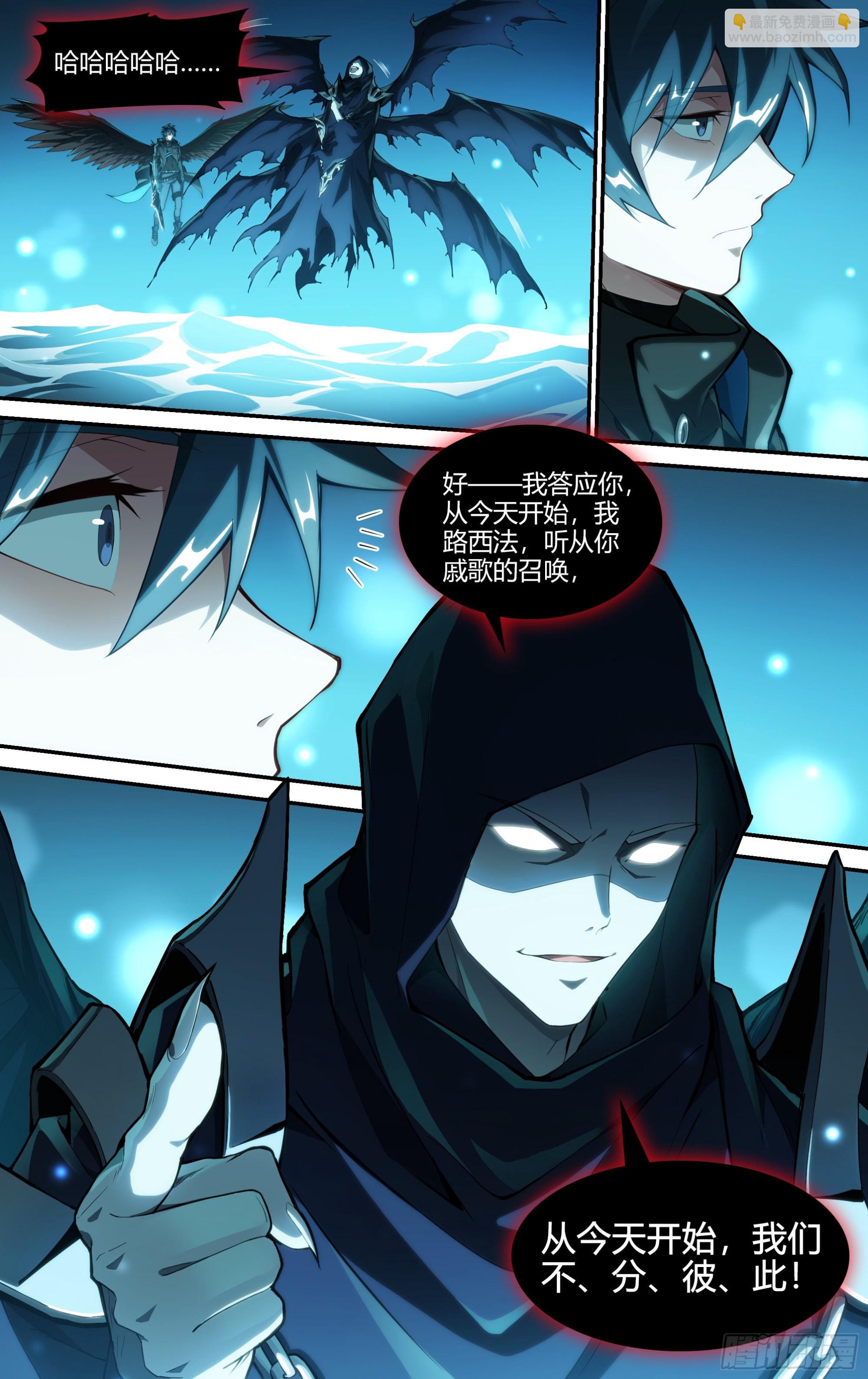 248话.破茧（七）-第260话