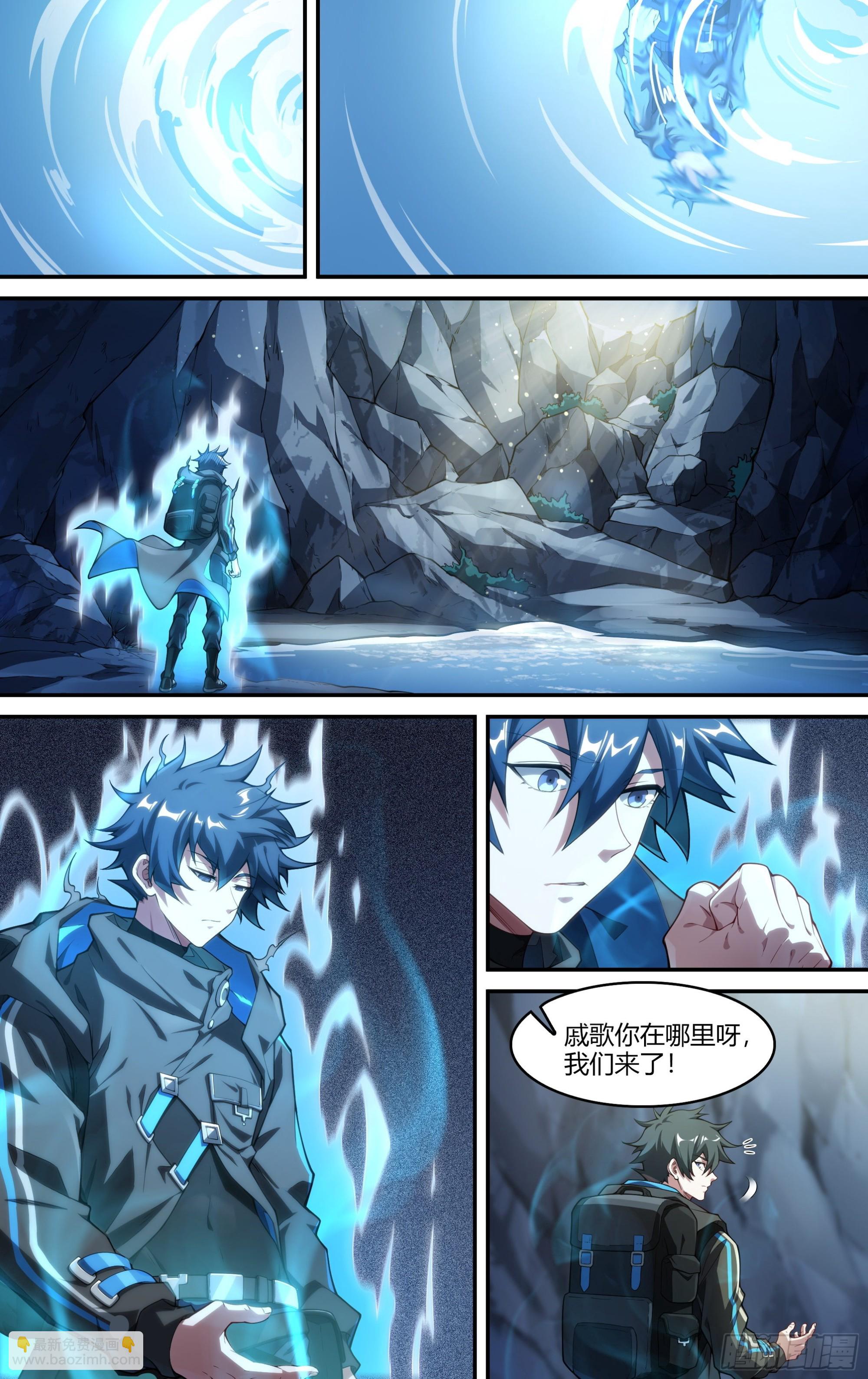 248话.破茧（七）-第260话