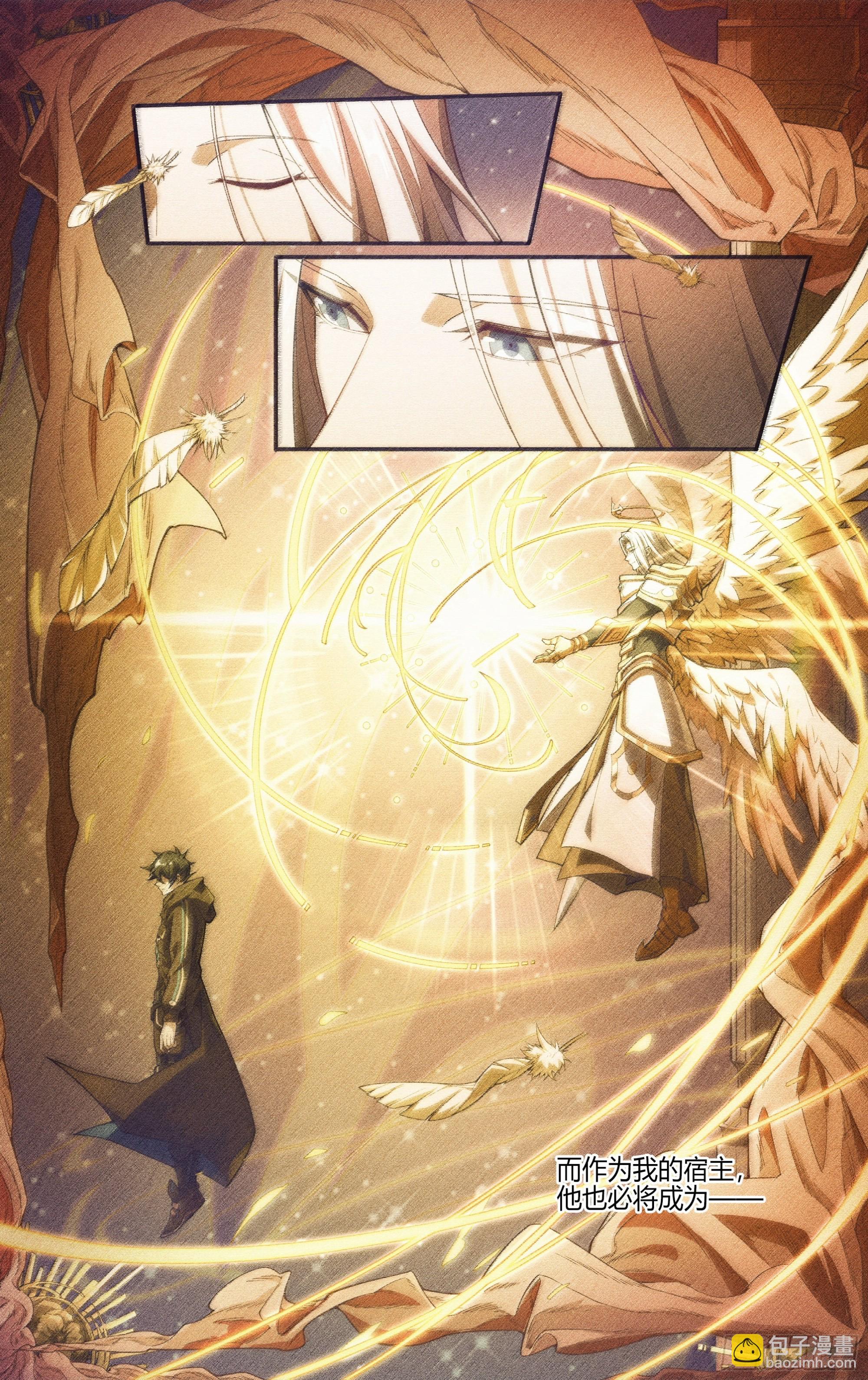248话.破茧（七）-第260话