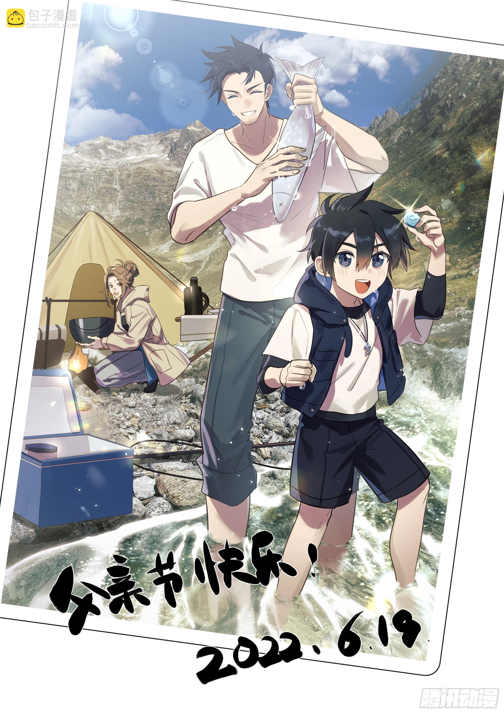 248话.破茧（七）-第260话