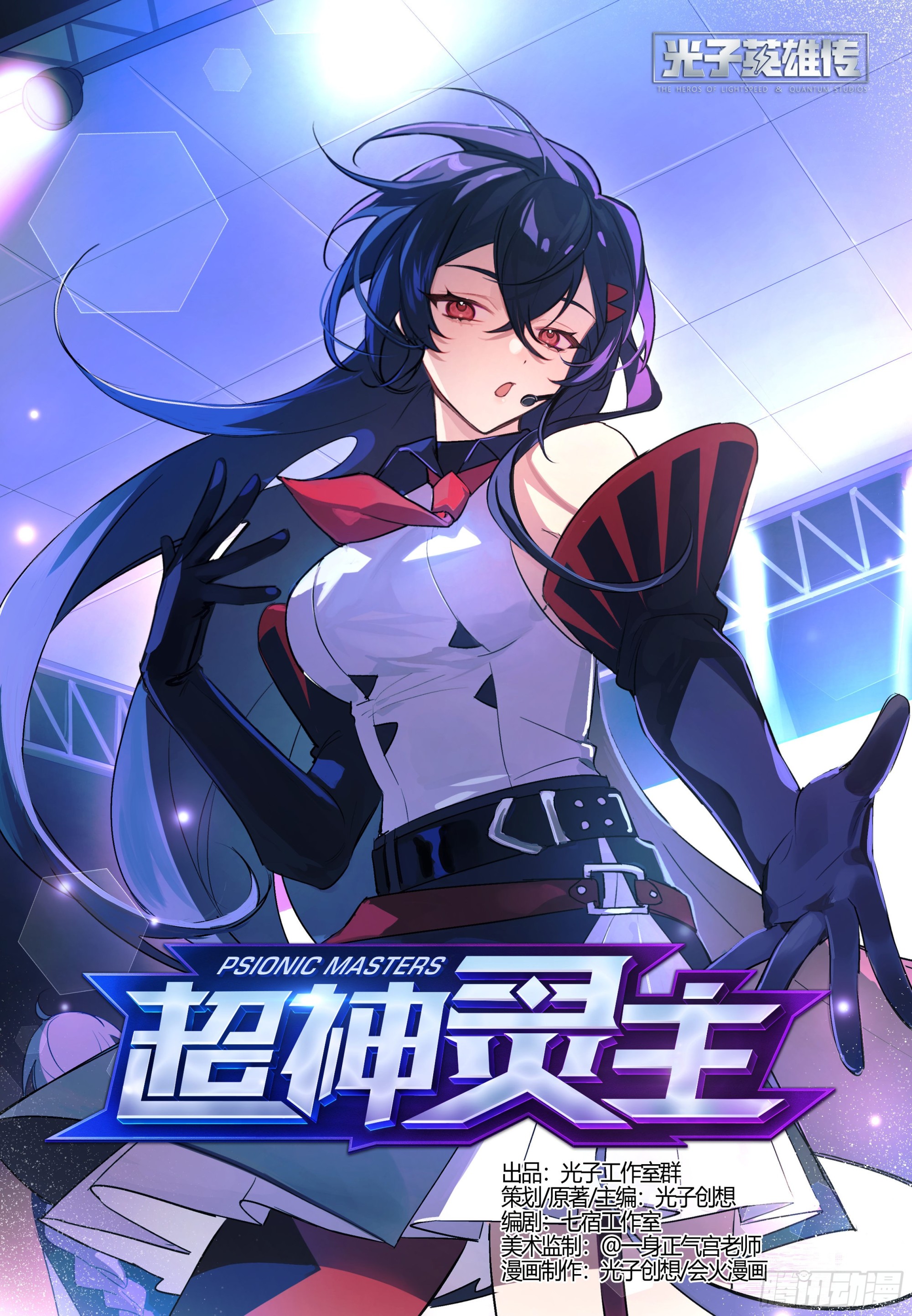 250话.启程（二）-第262话