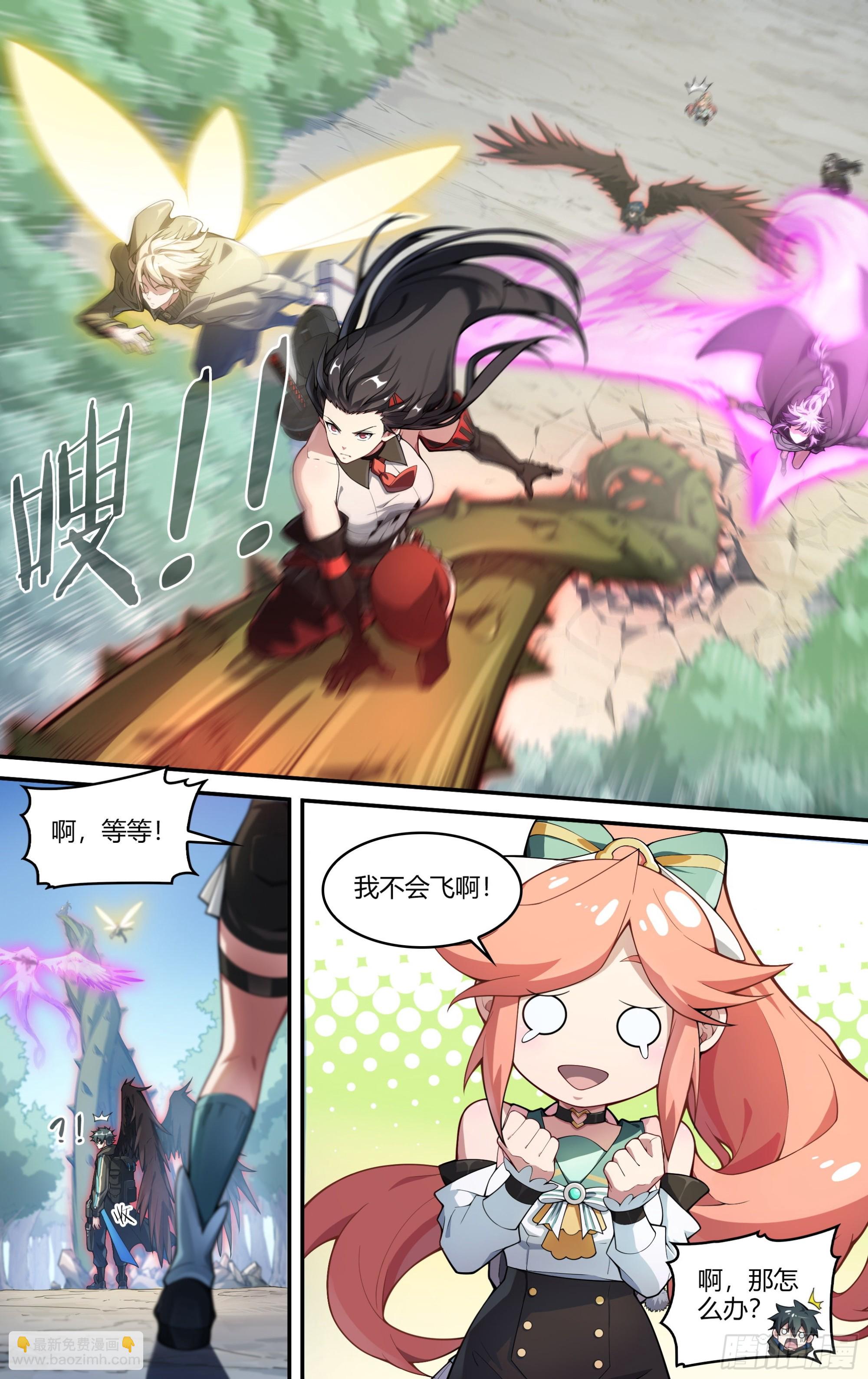 250话.启程（二）-第262话