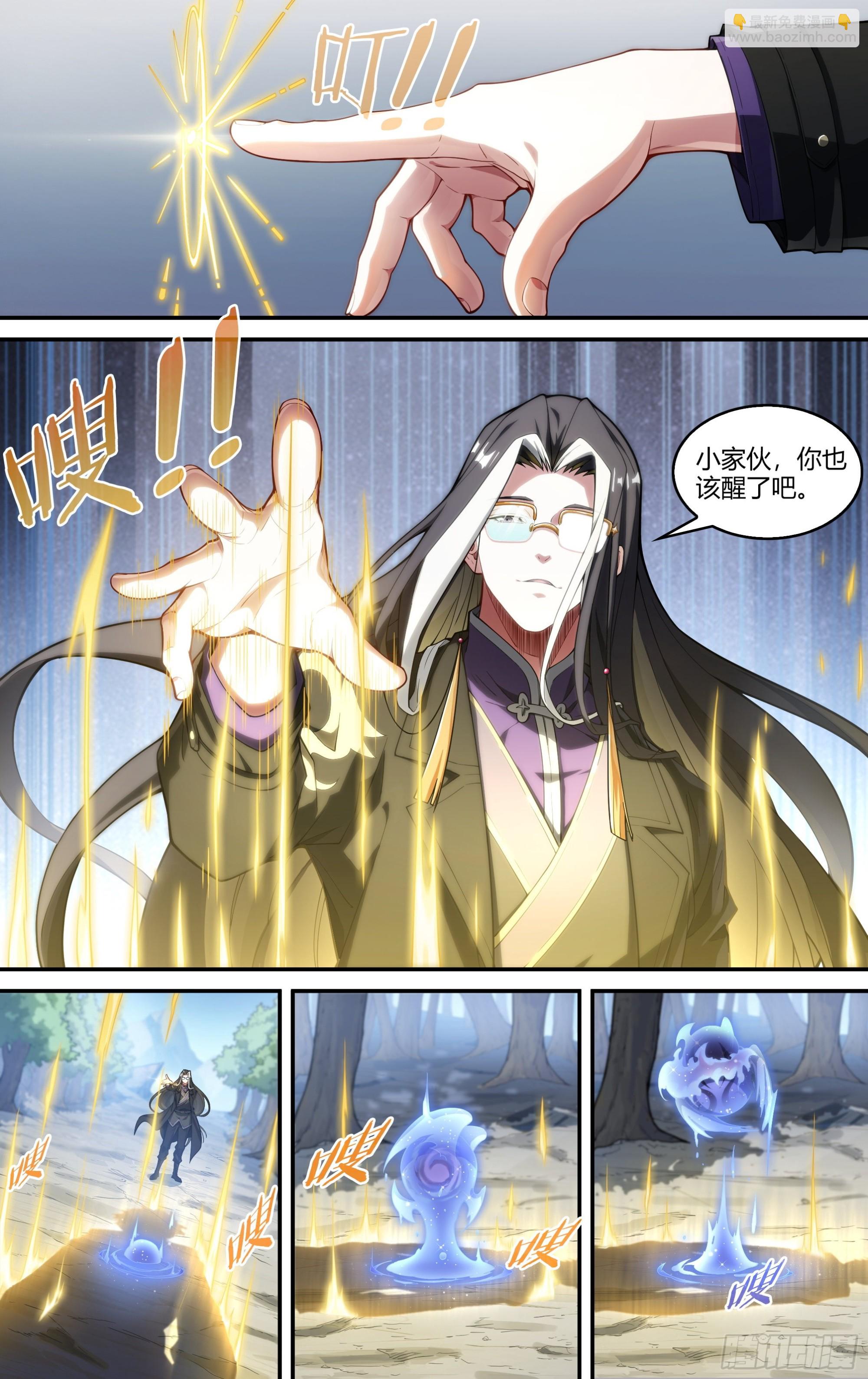 250话.启程（二）-第262话