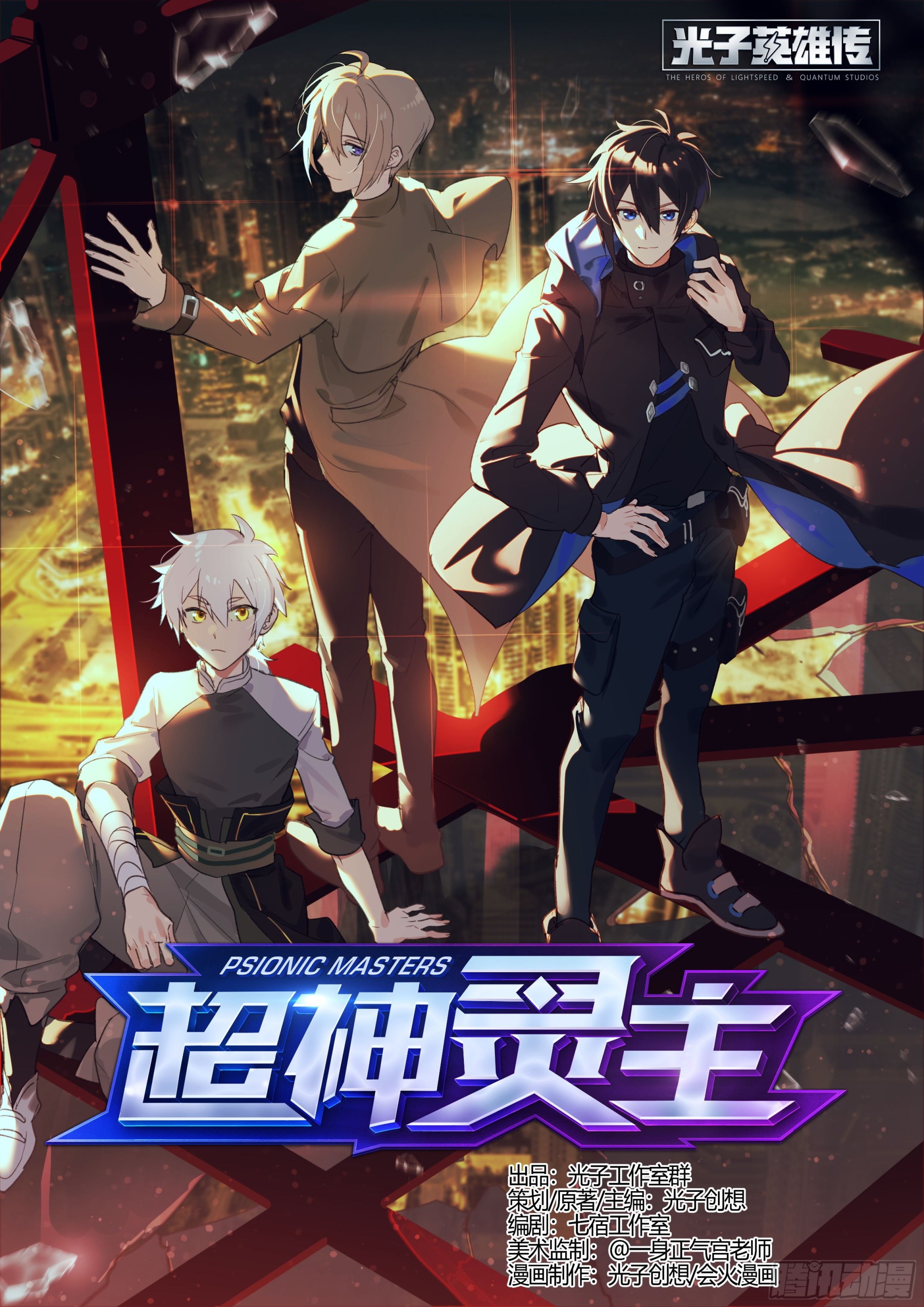 252话.上山，下山（一）-第264话