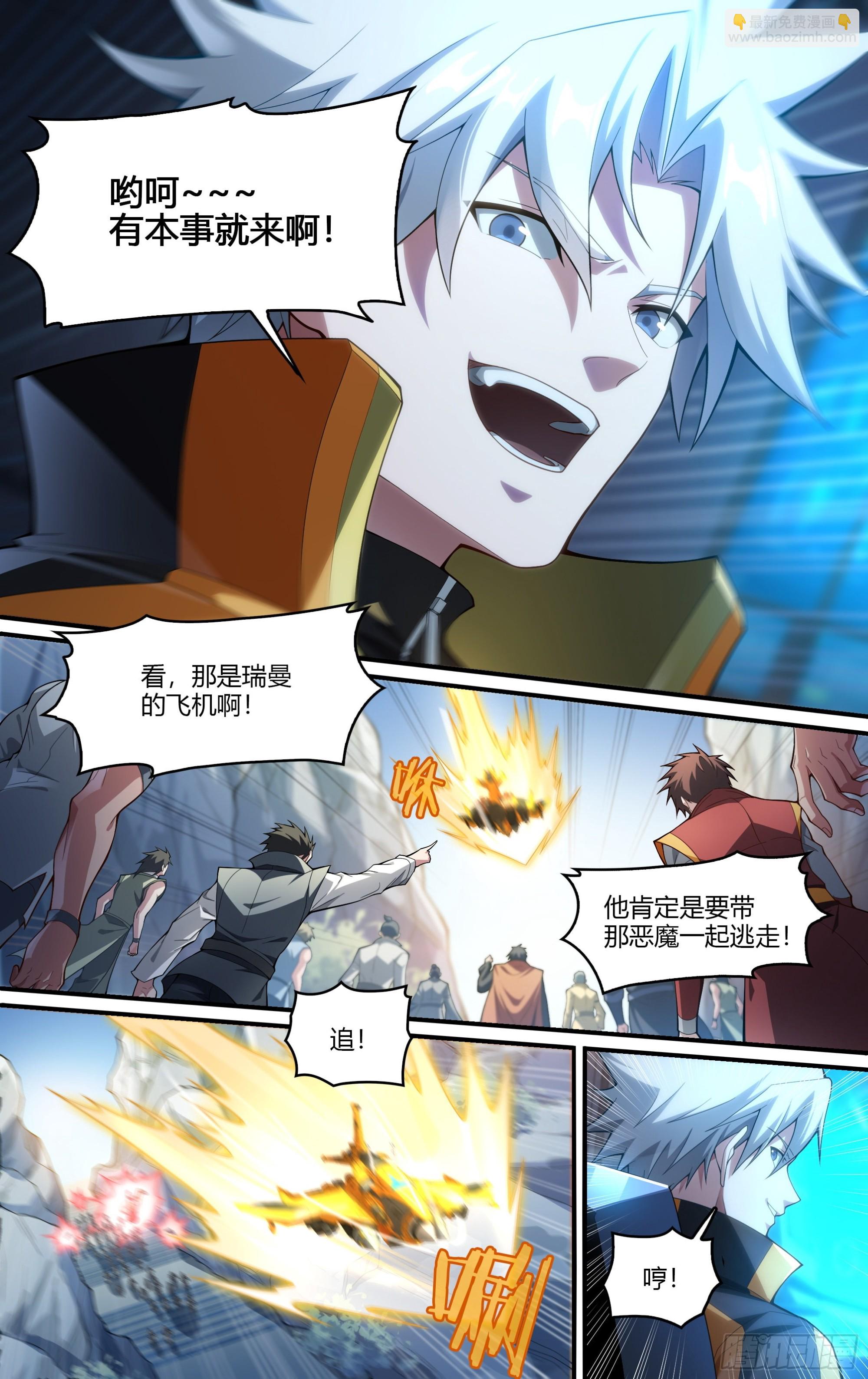 252话.上山，下山（一）-第264话