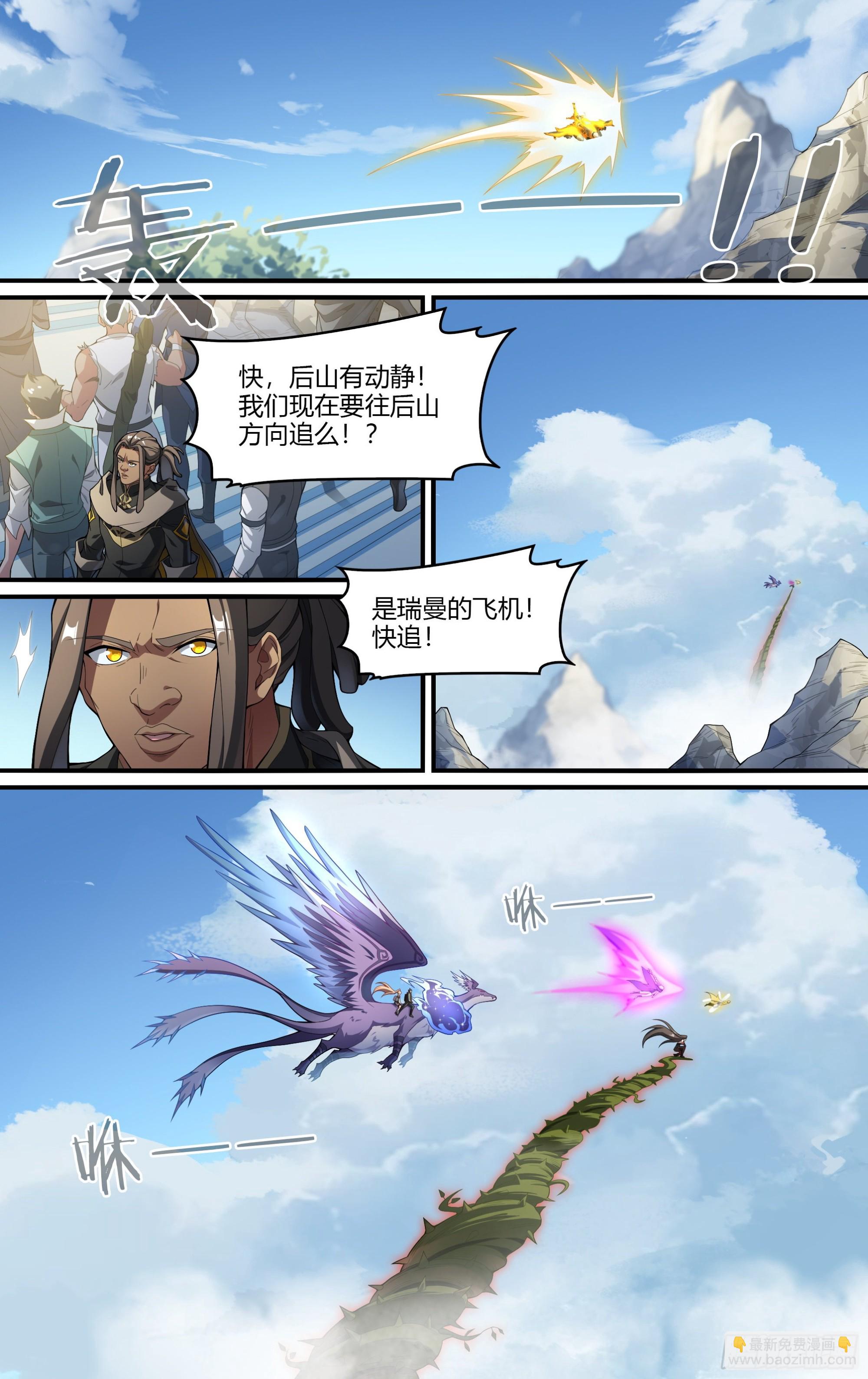 252话.上山，下山（一）-第264话
