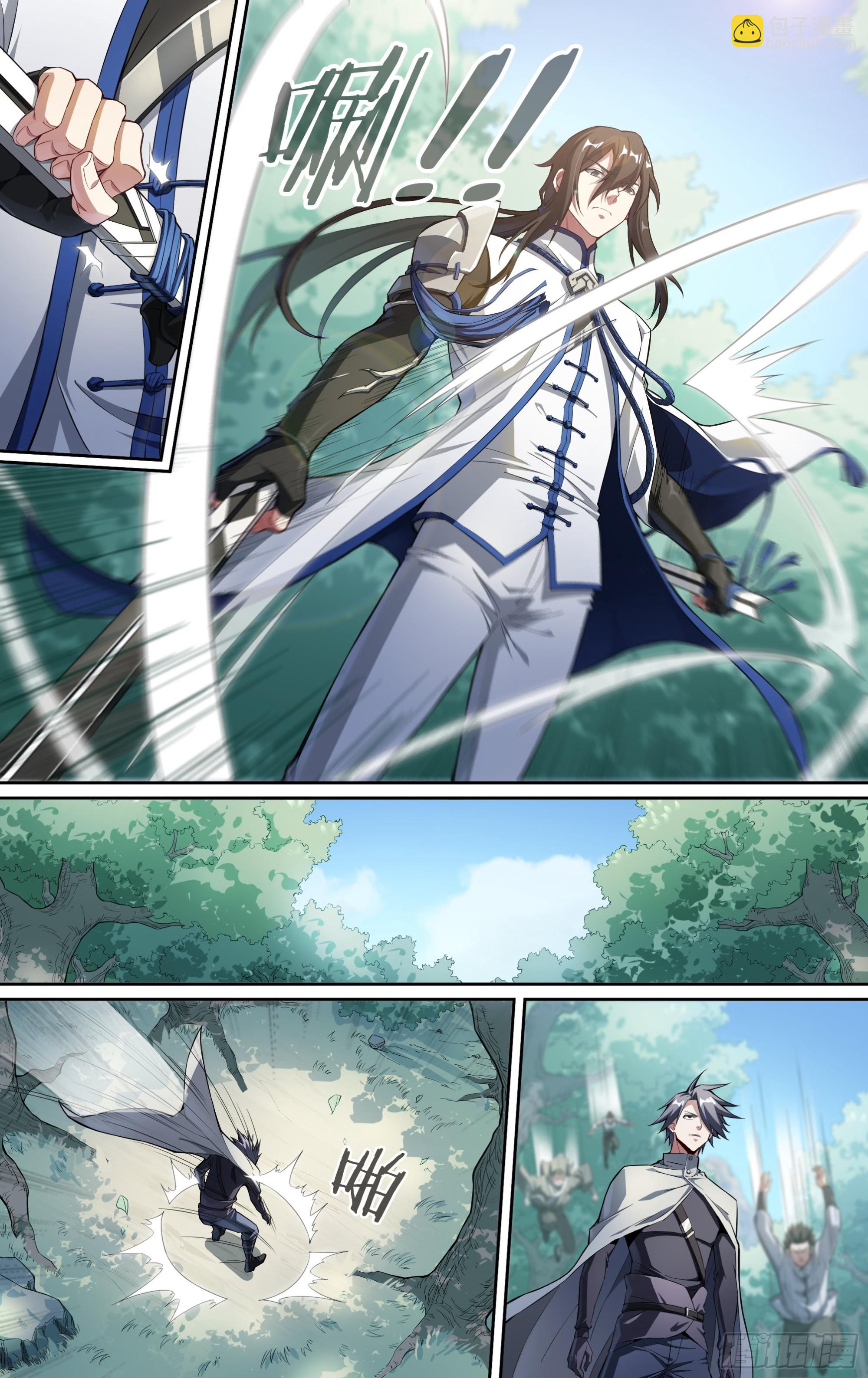 252话.上山，下山（一）-第264话
