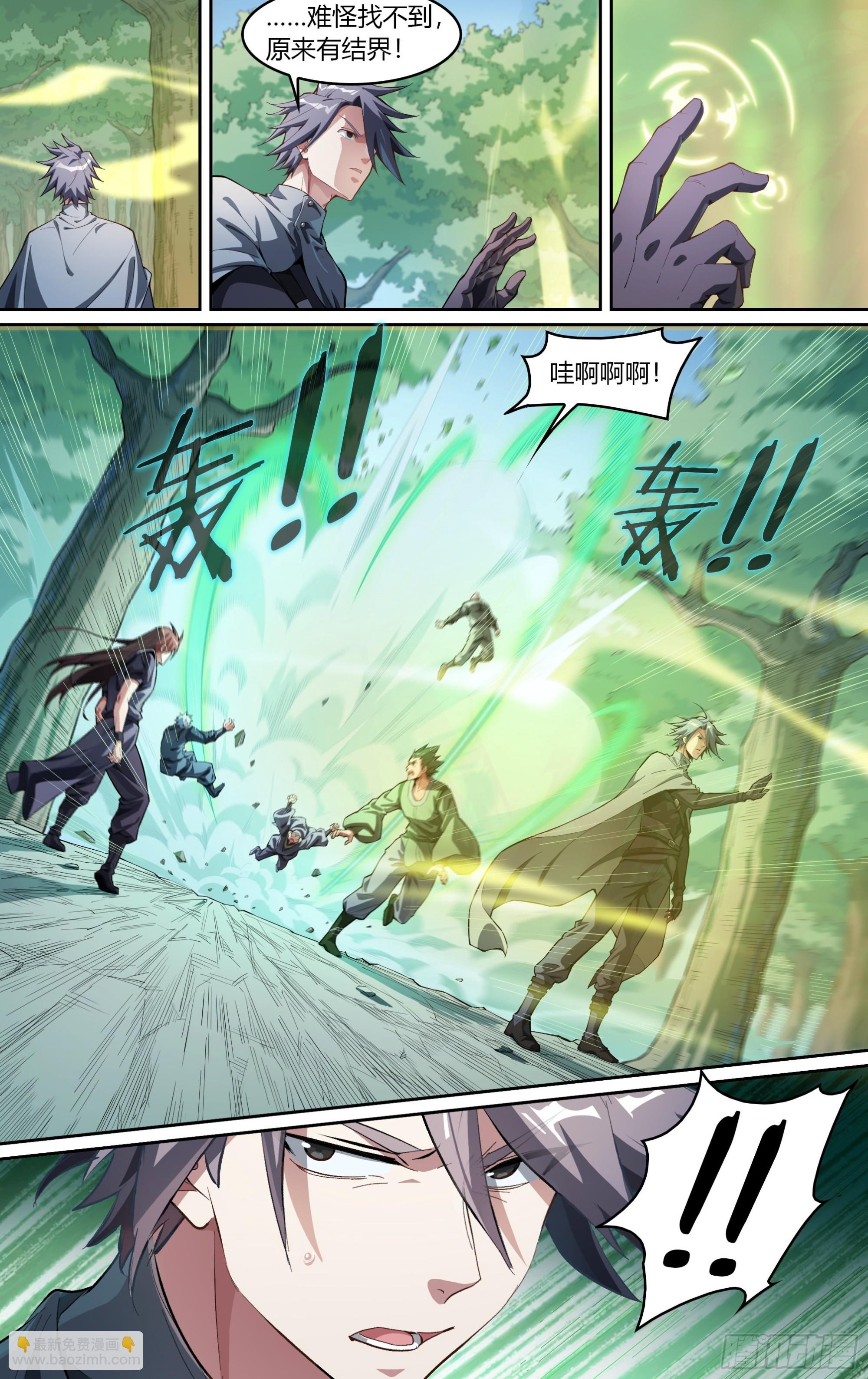 252话.上山，下山（一）-第264话