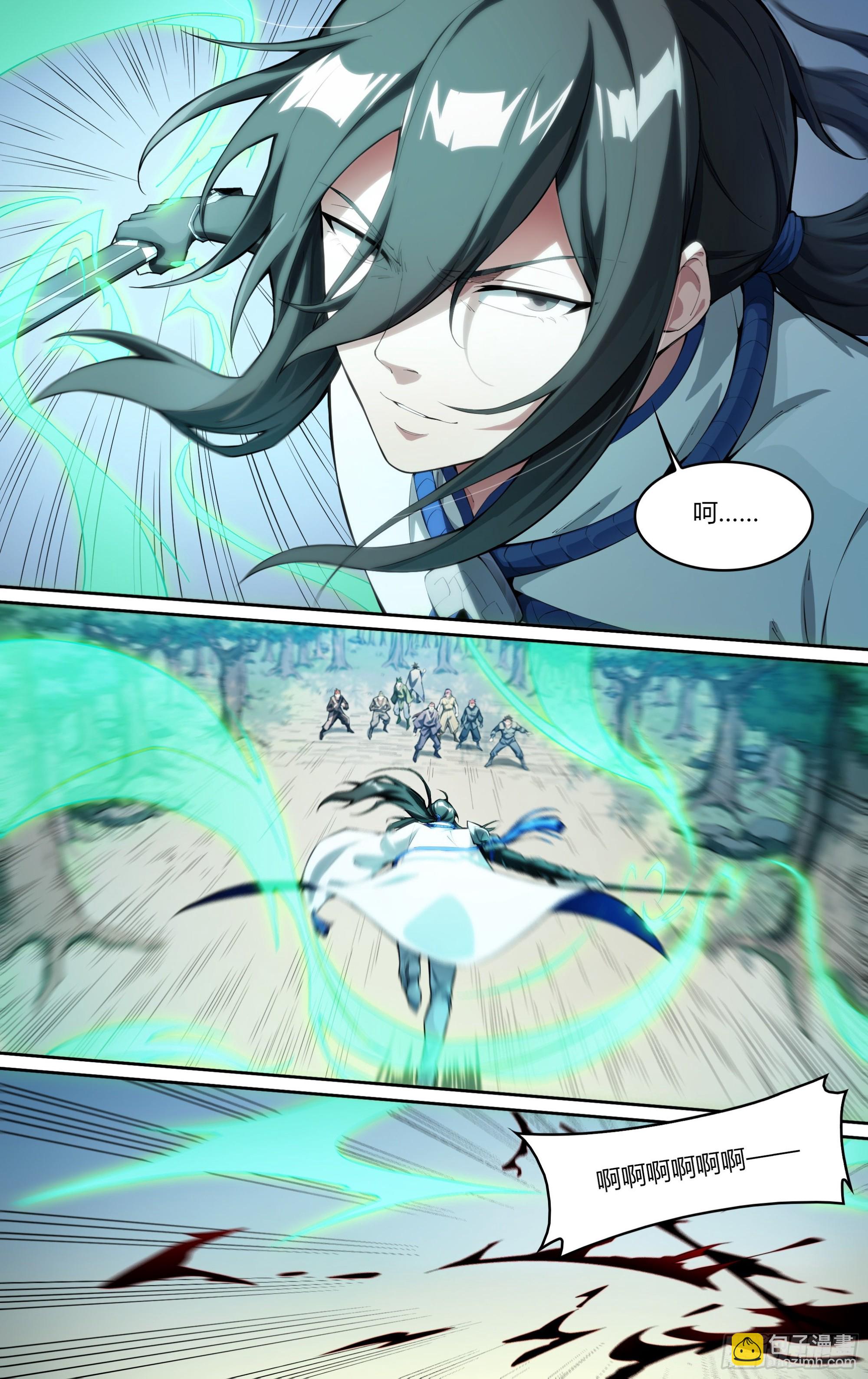 252话.上山，下山（一）-第264话