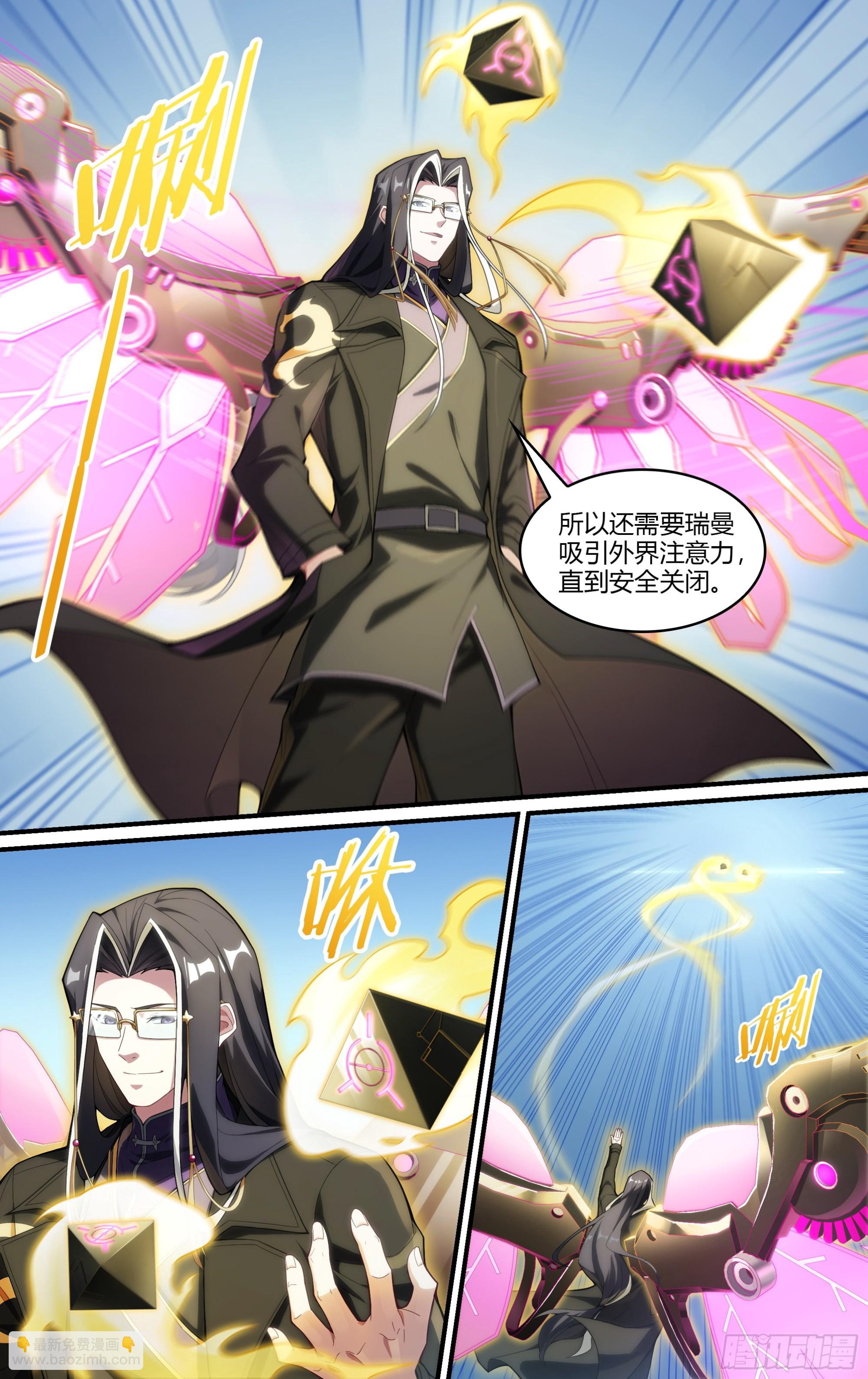 252话.上山，下山（一）-第264话