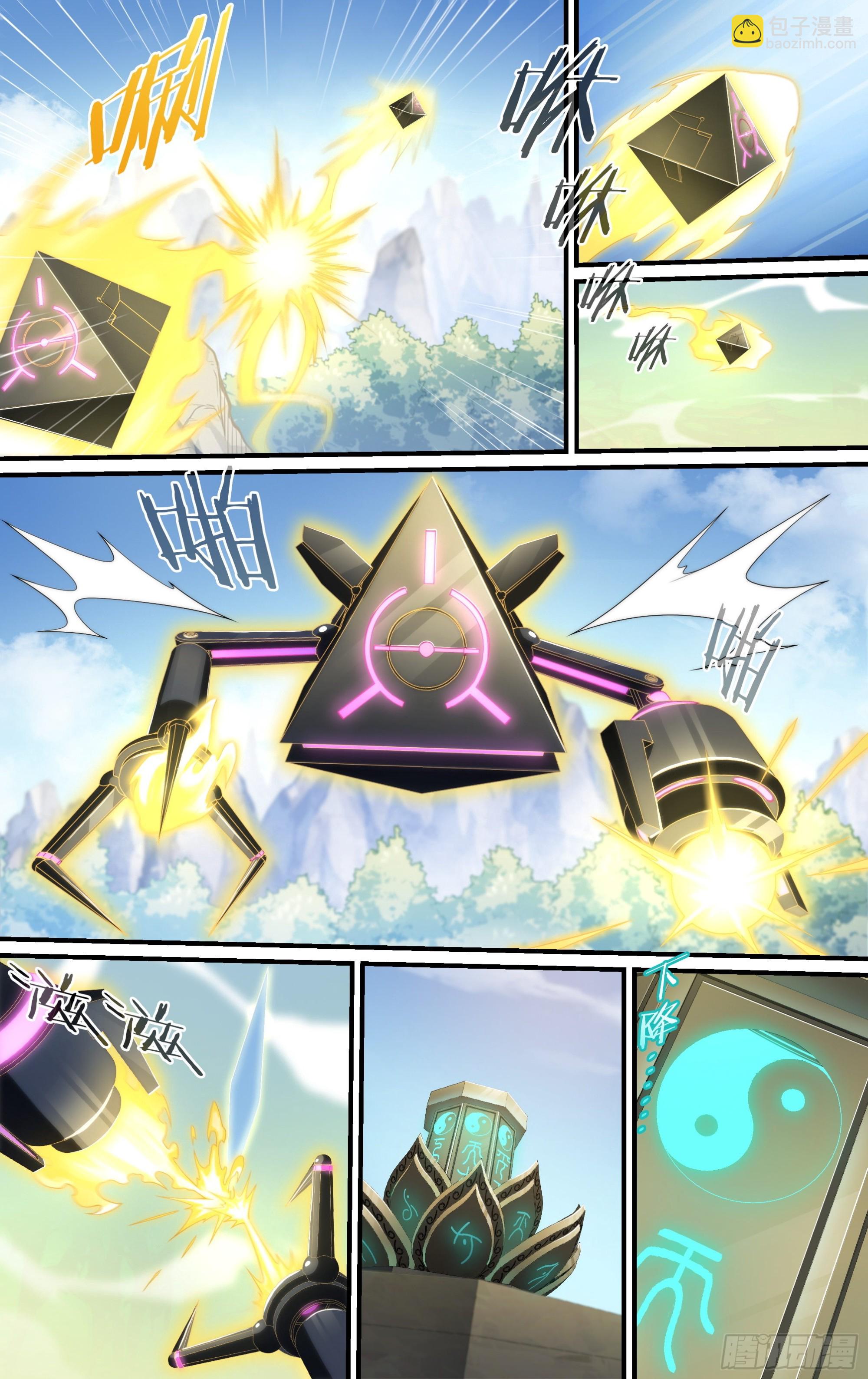 252话.上山，下山（一）-第264话