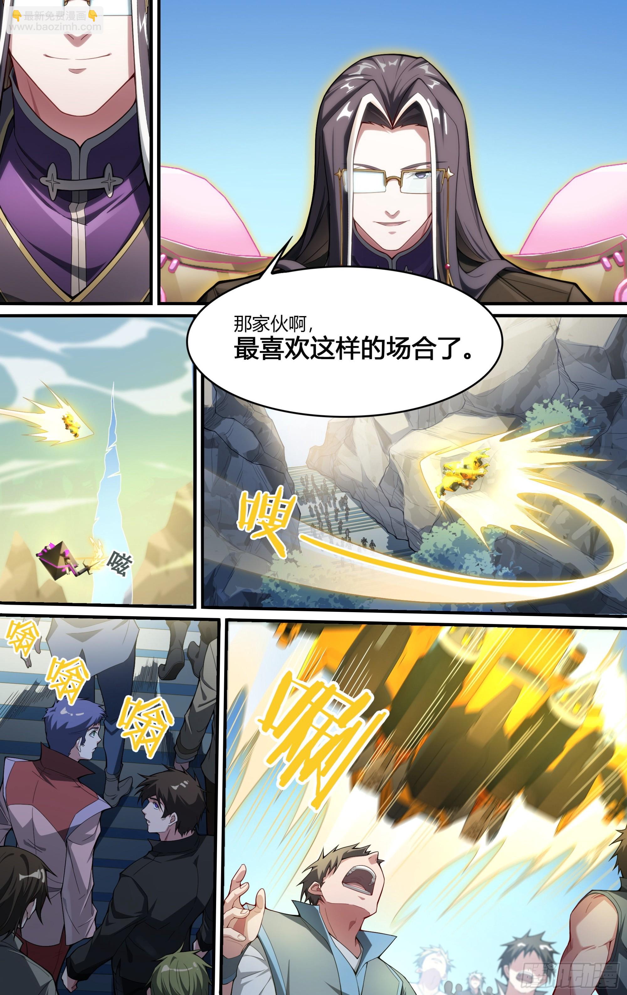 252话.上山，下山（一）-第264话