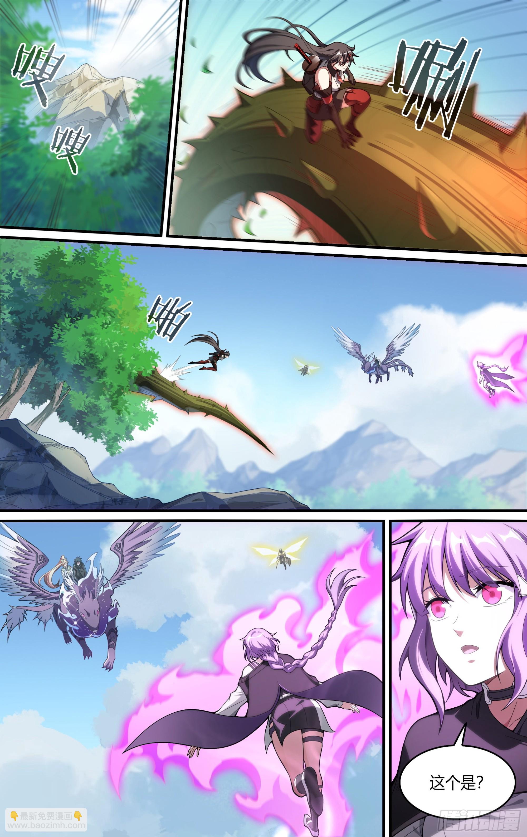 254话.上山，下山（三）-第266话