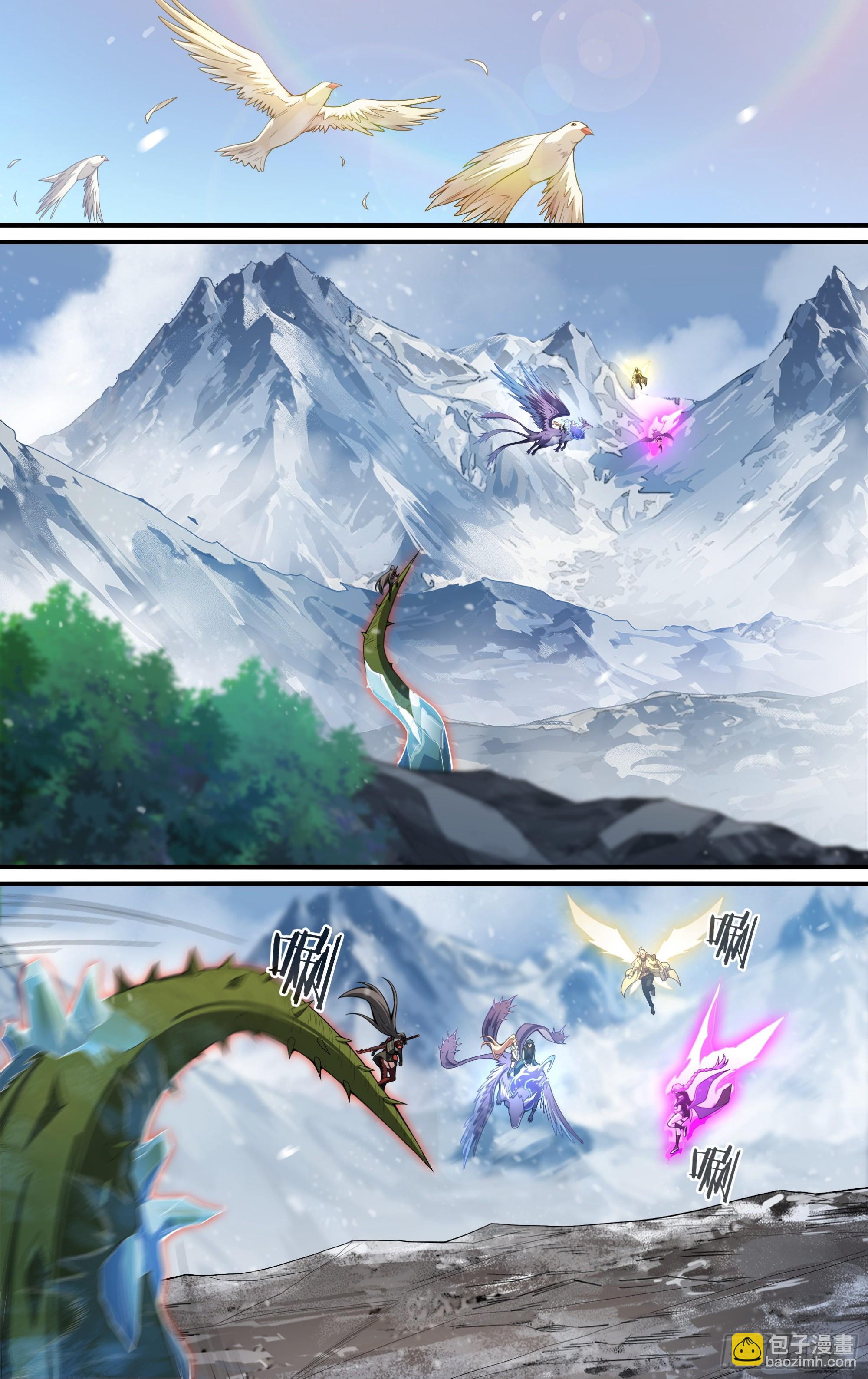 254话.上山，下山（三）-第266话