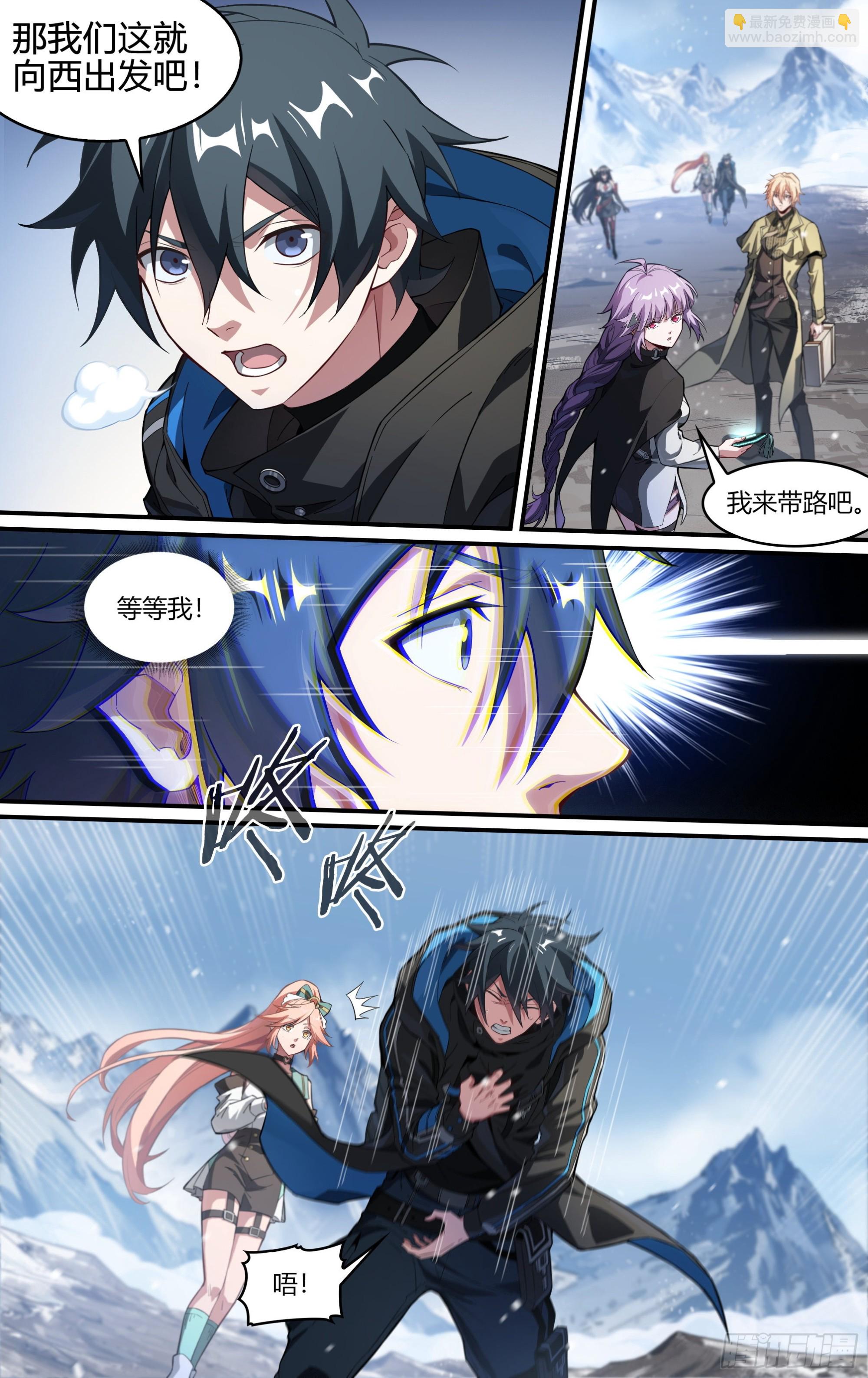 254话.上山，下山（三）-第266话