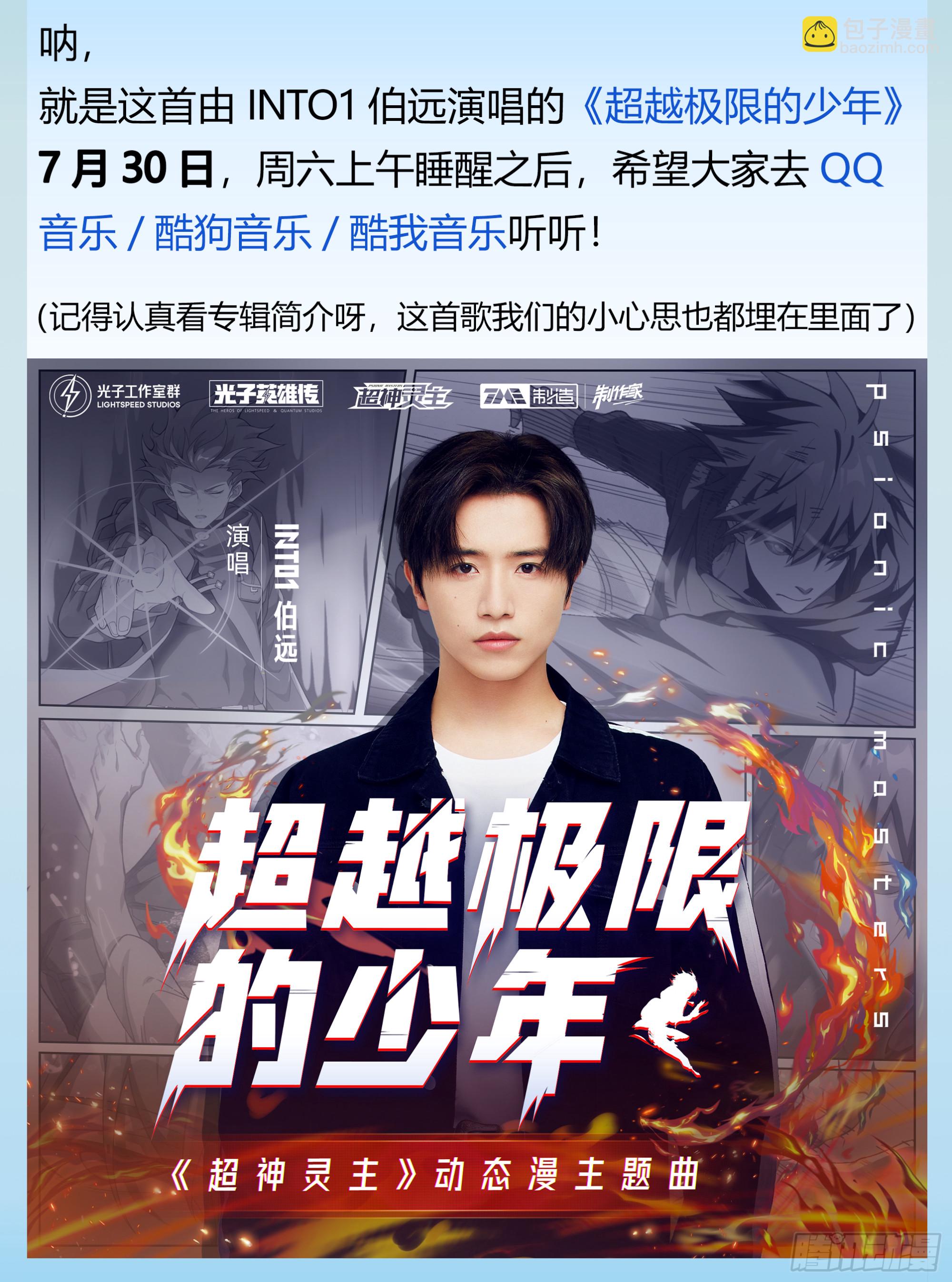254话.上山，下山（三）-第266话