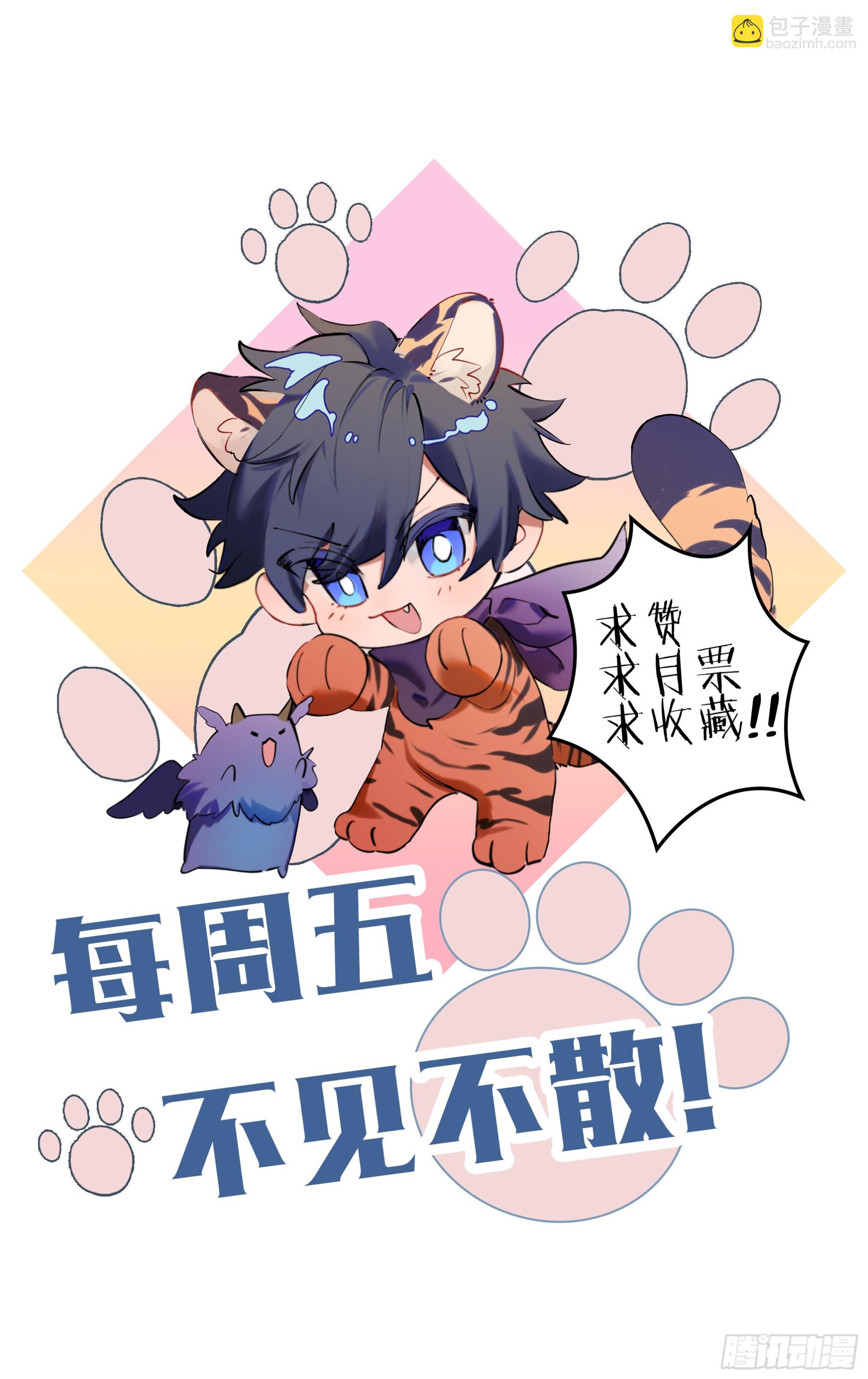 254话.上山，下山（三）-第266话