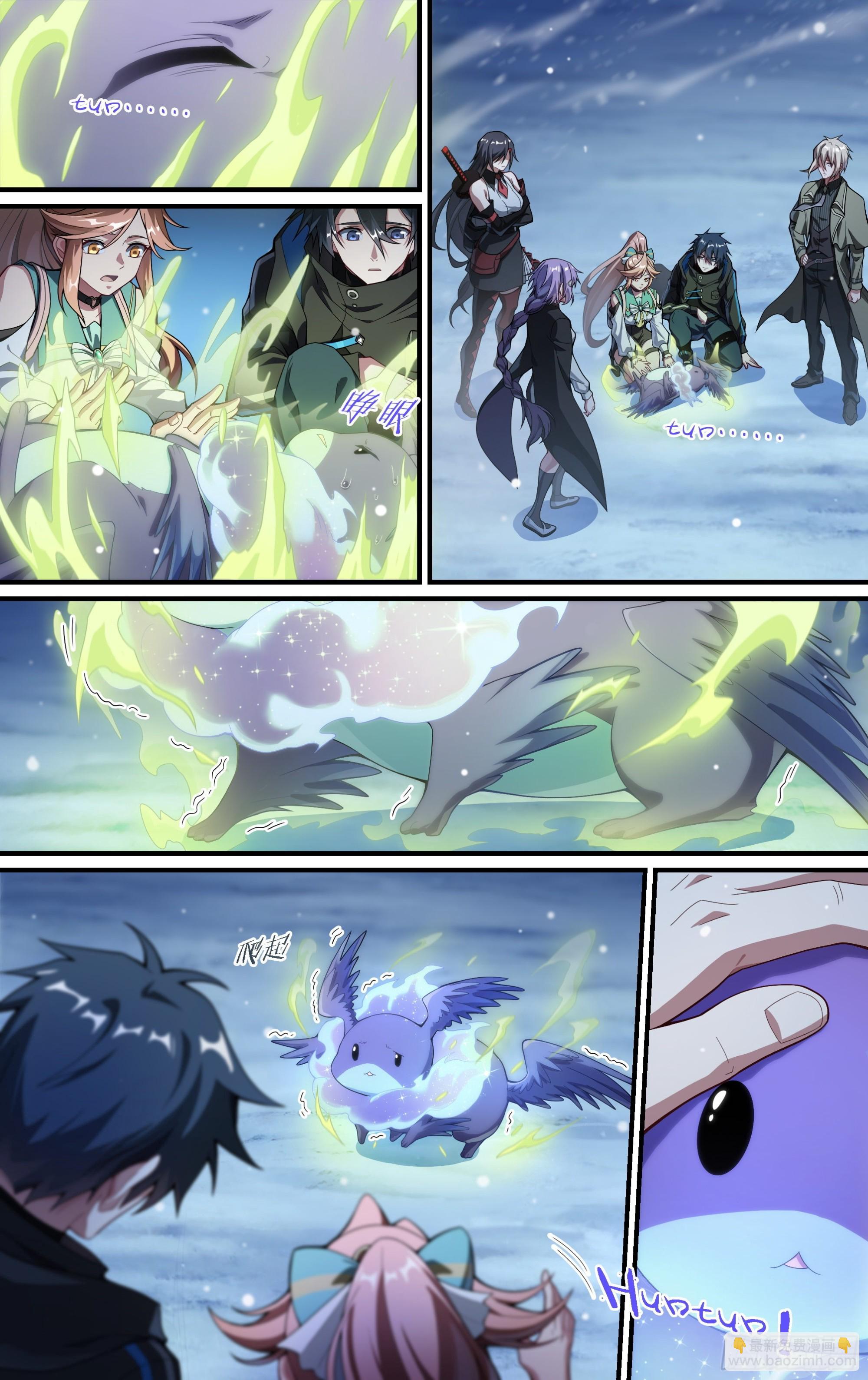 256话.逢魔-第268话