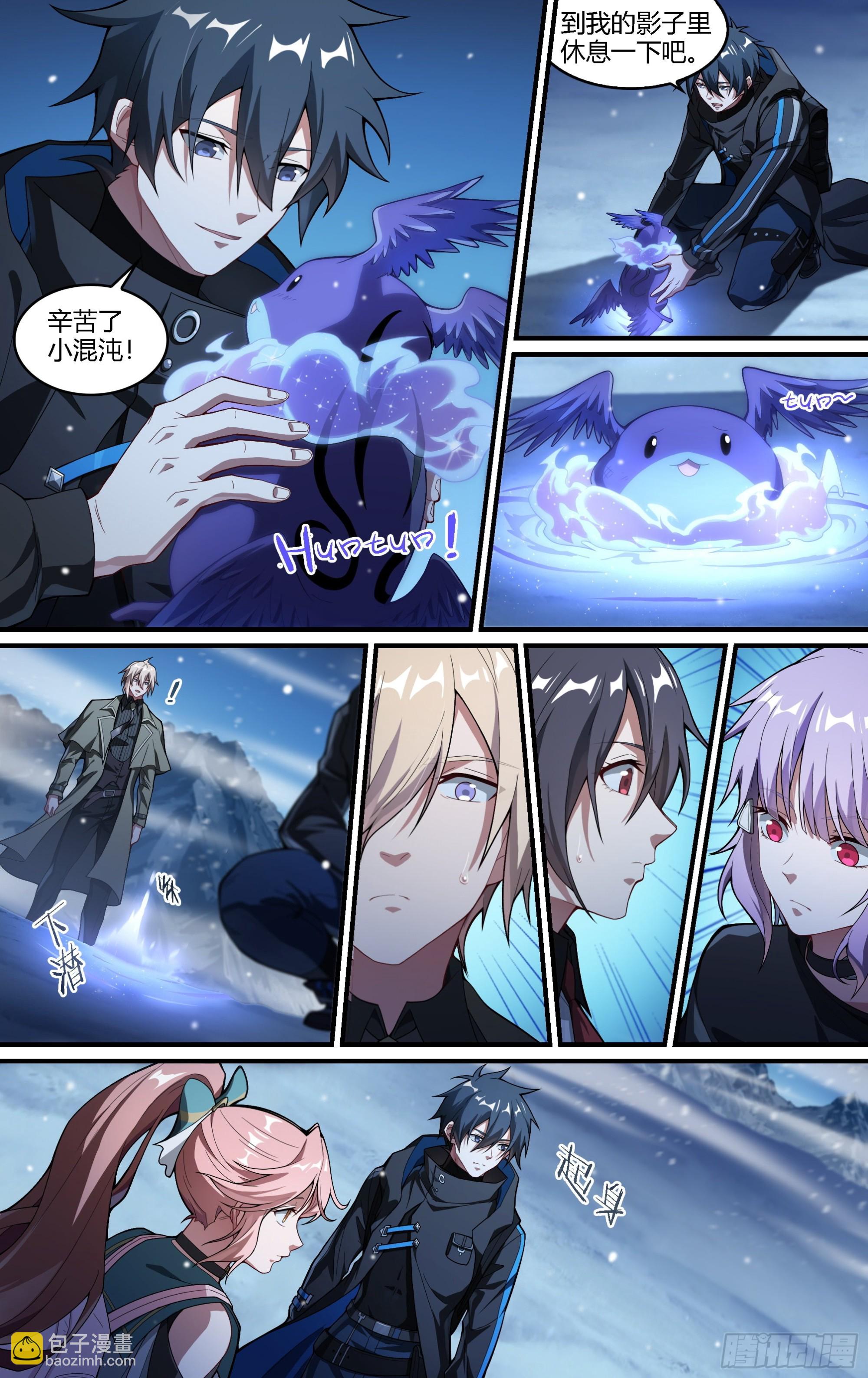 256话.逢魔-第268话