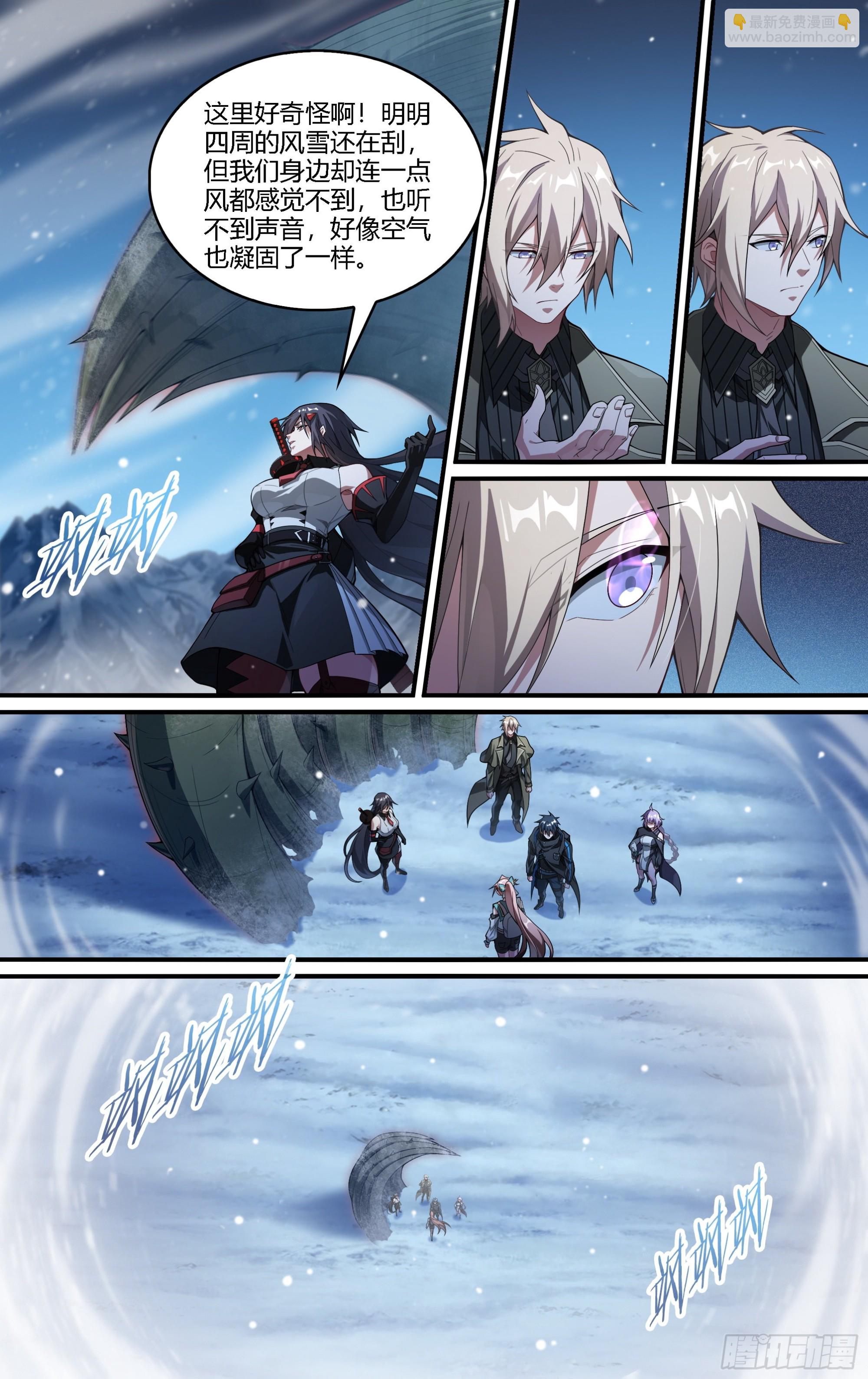 256话.逢魔-第268话