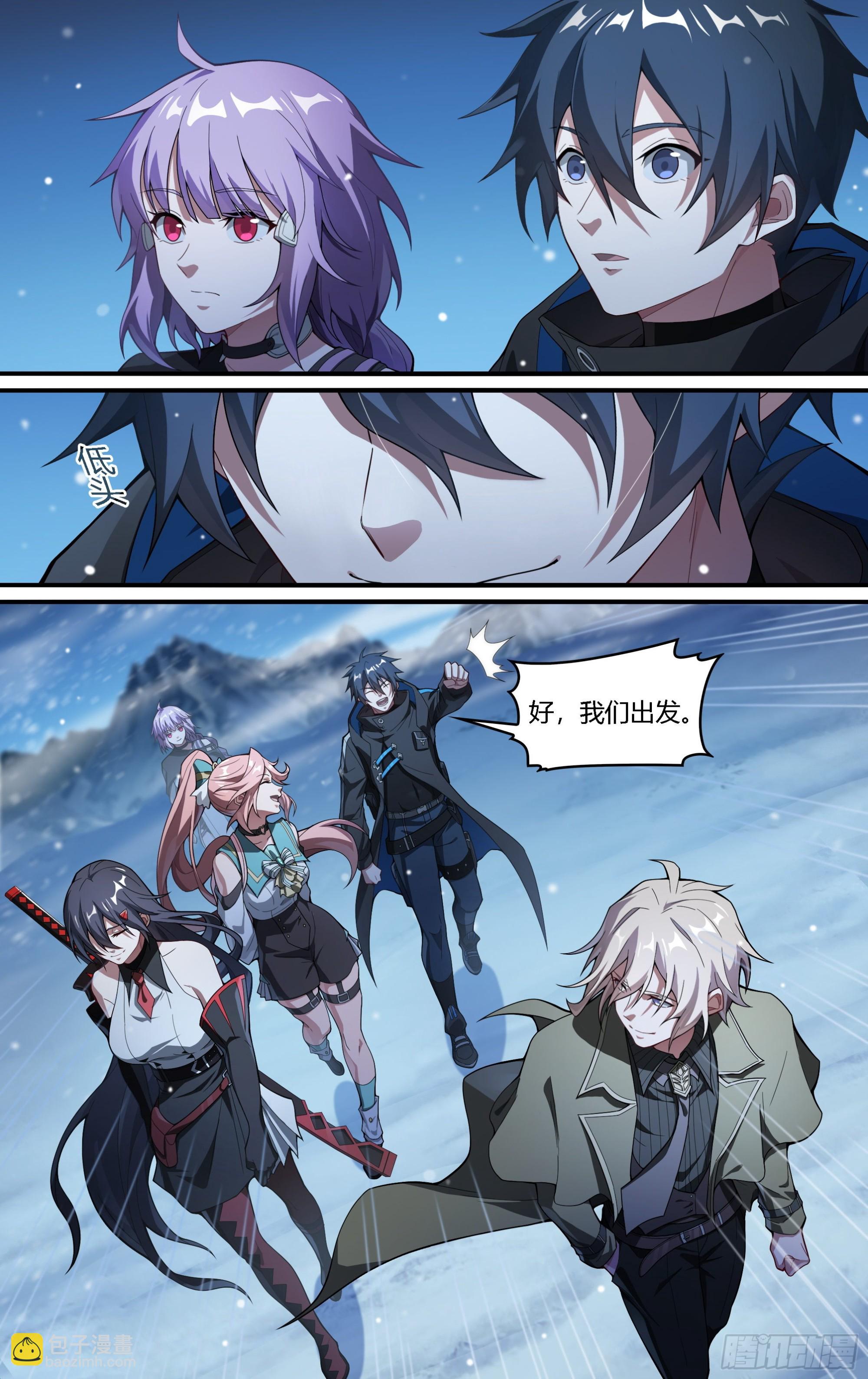256话.逢魔-第268话
