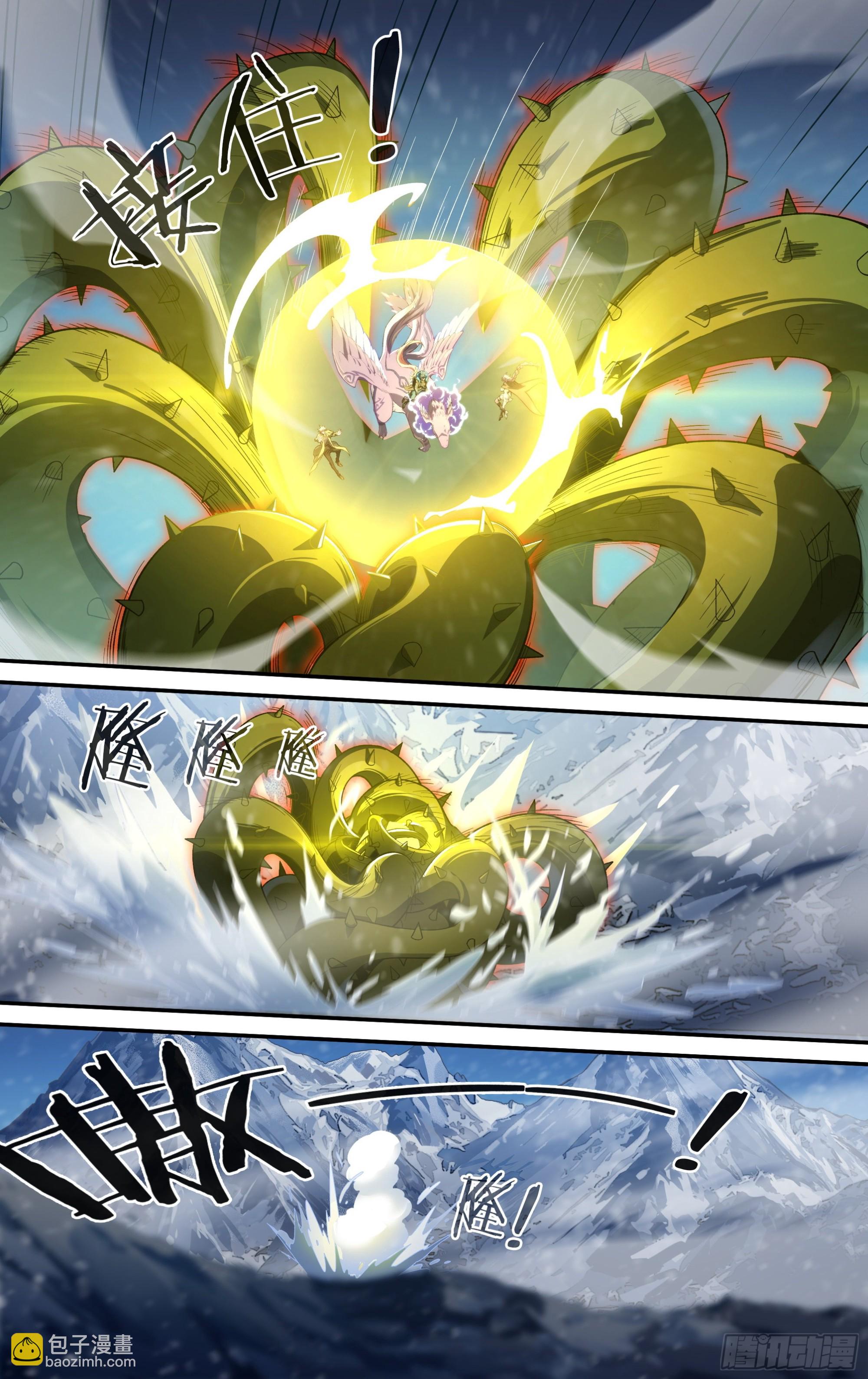 256话.逢魔-第268话