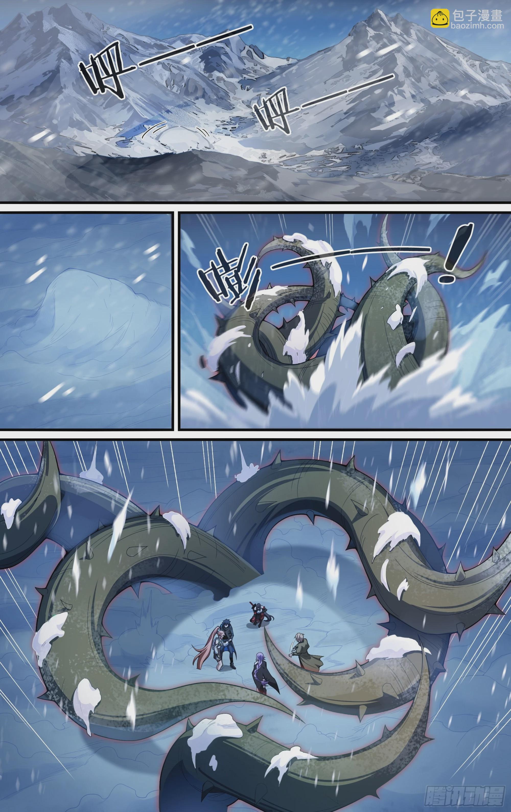 256话.逢魔-第268话