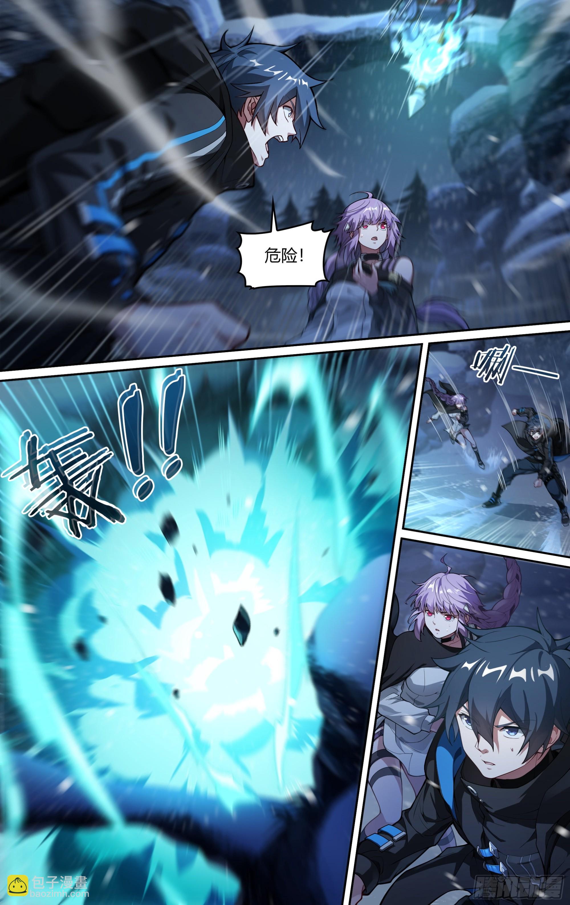 258话.狮驼幻影（1）-第270话