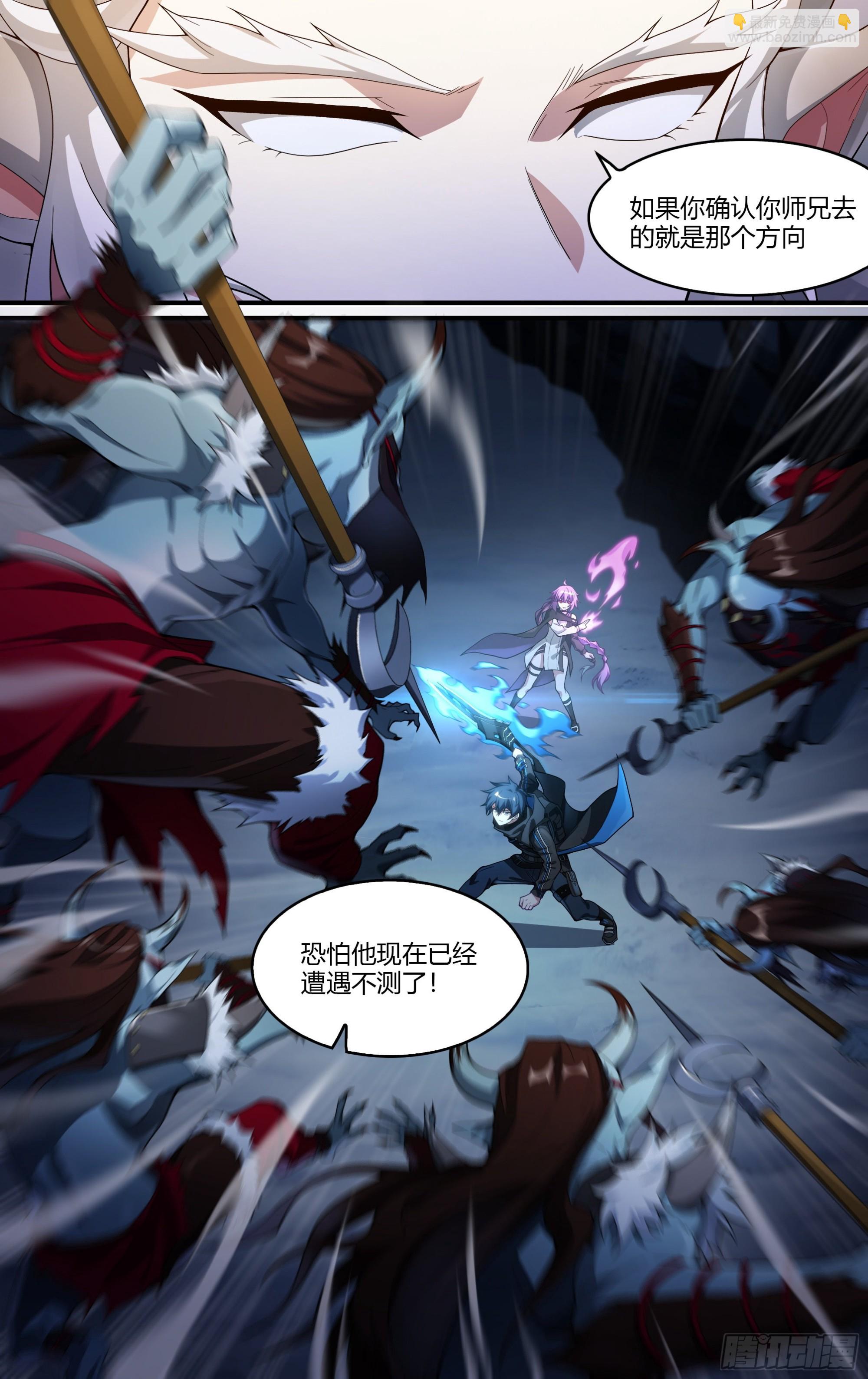 258话.狮驼幻影（1）-第270话