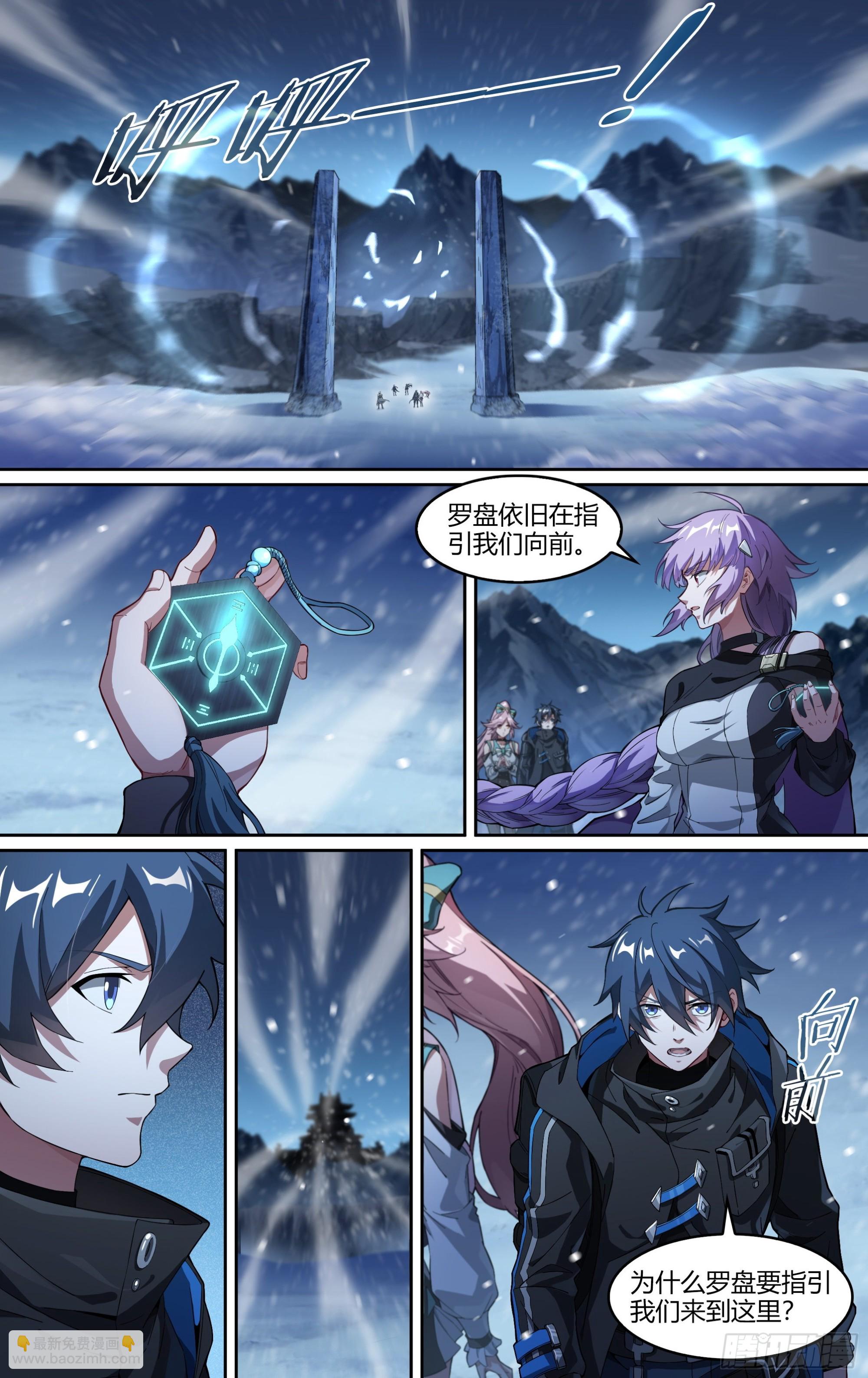 258话.狮驼幻影（1）-第270话