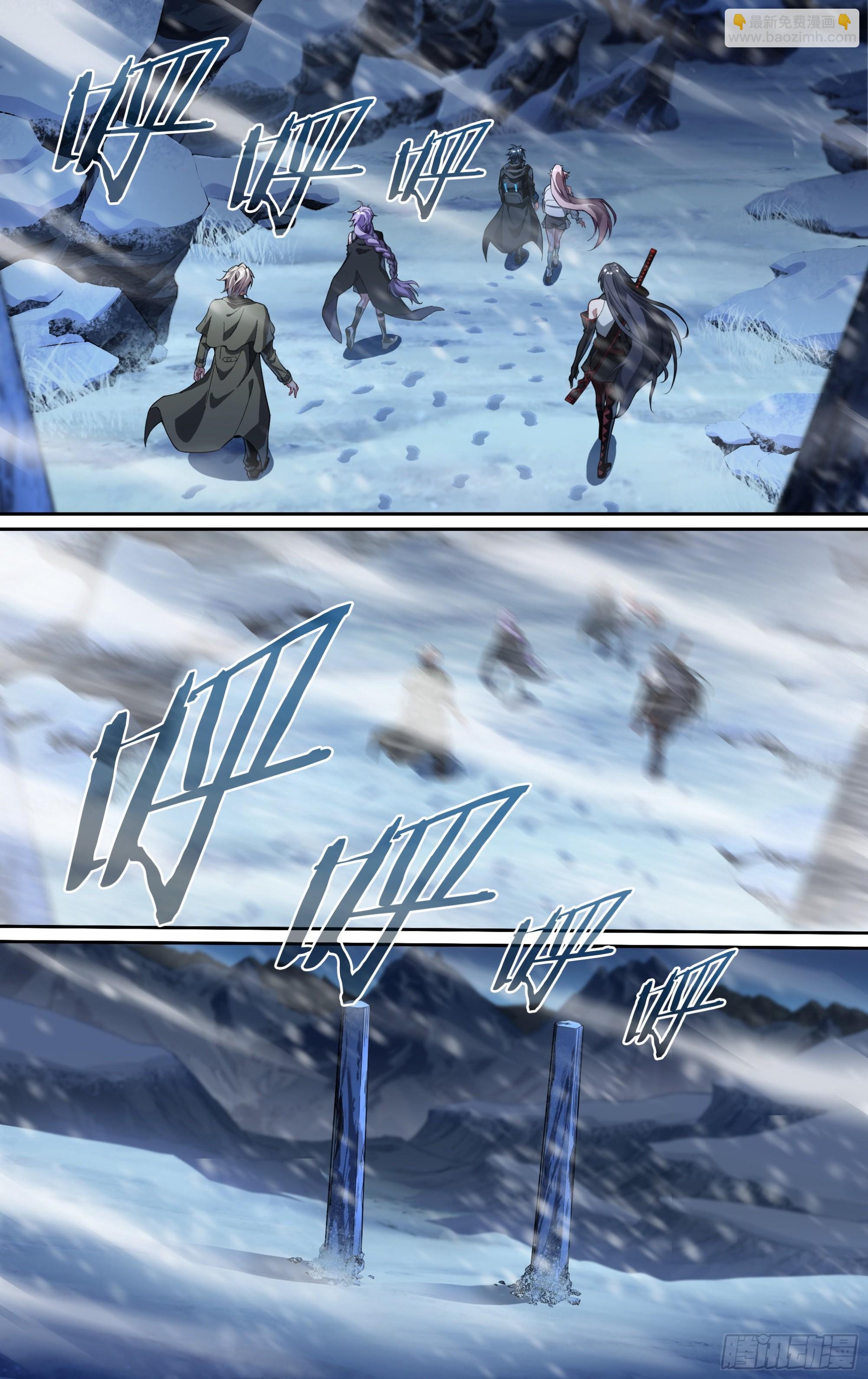 258话.狮驼幻影（1）-第270话