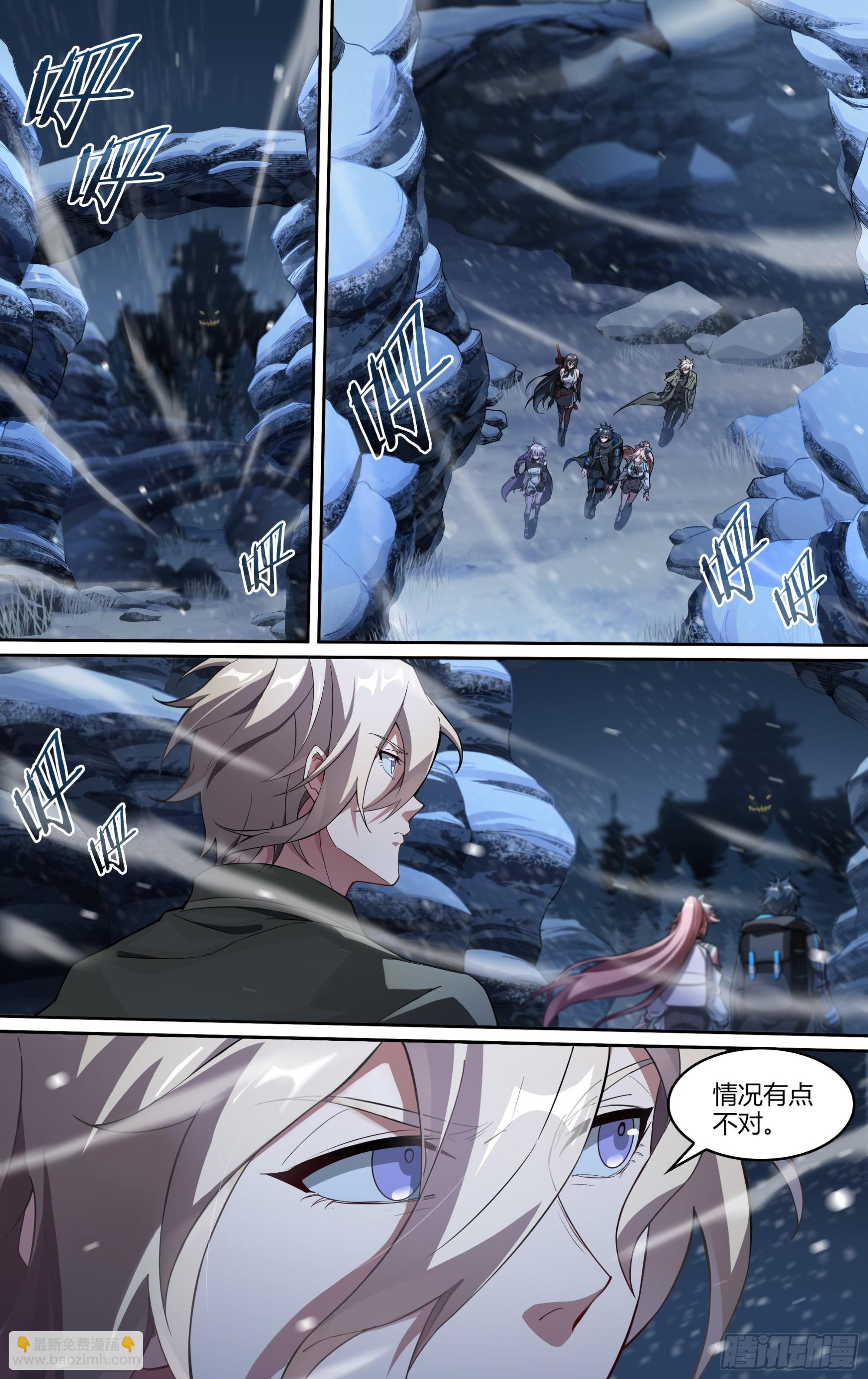 258话.狮驼幻影（1）-第270话