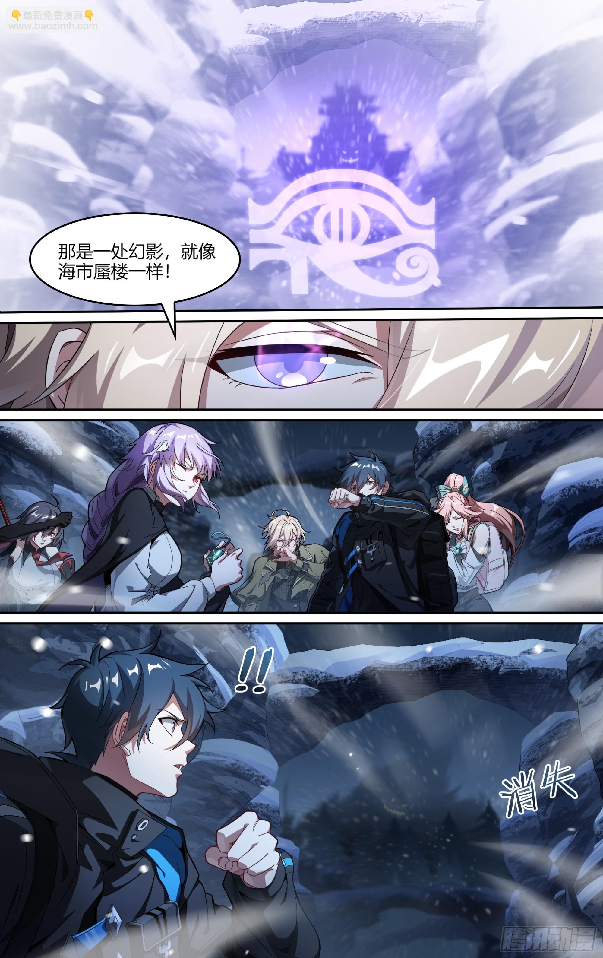 258话.狮驼幻影（1）-第270话