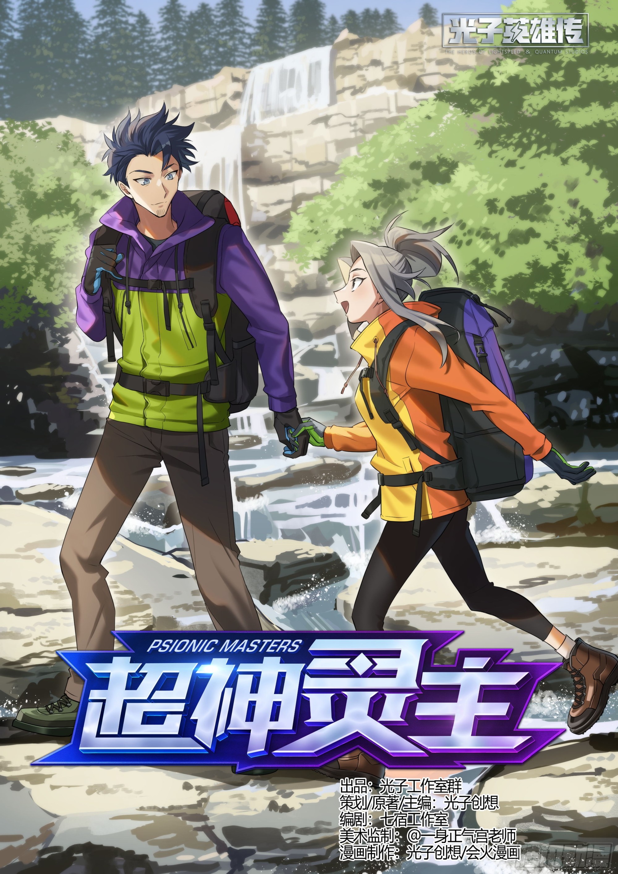 260话.什么人（1）-第272话