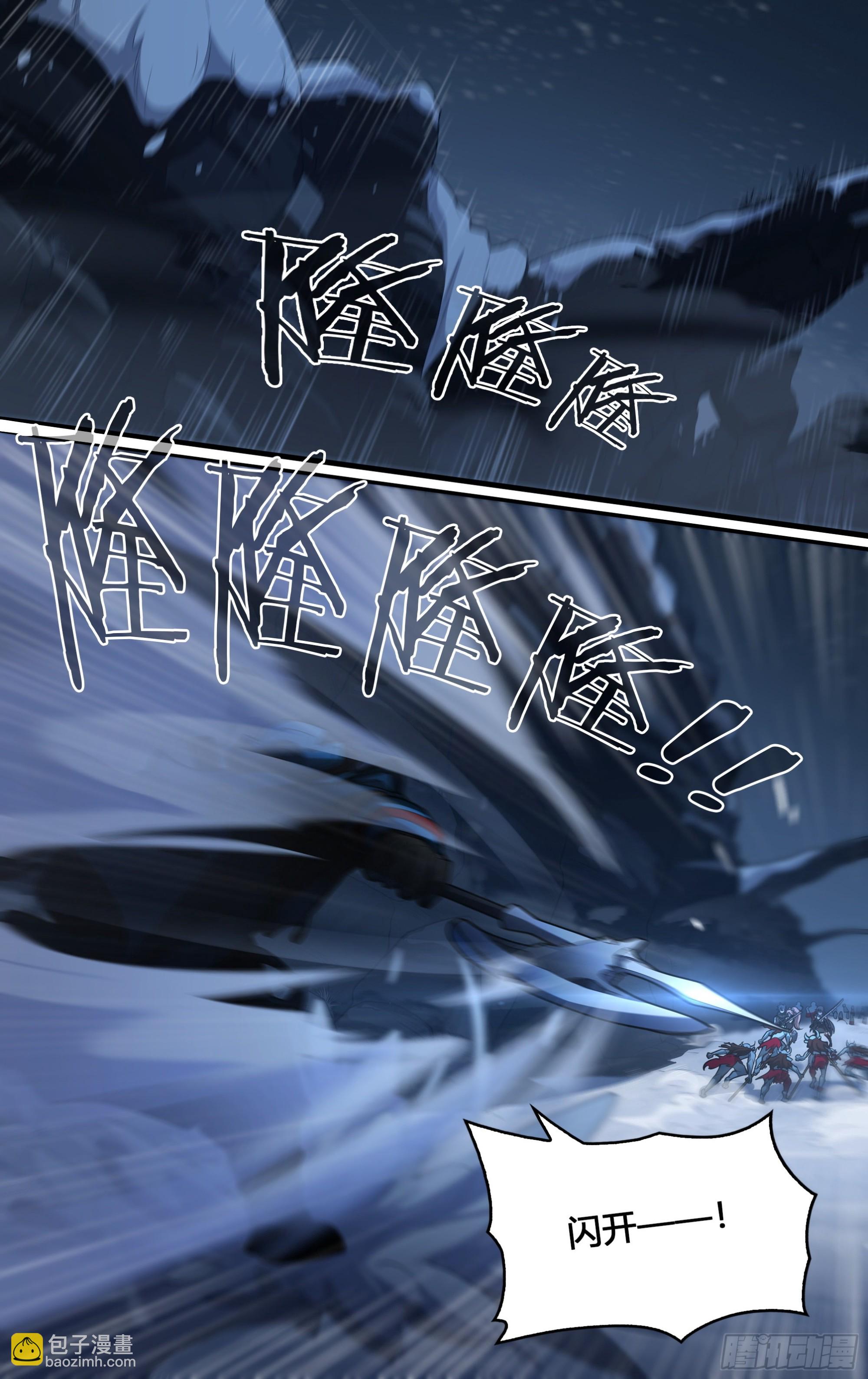 260话.什么人（1）-第272话