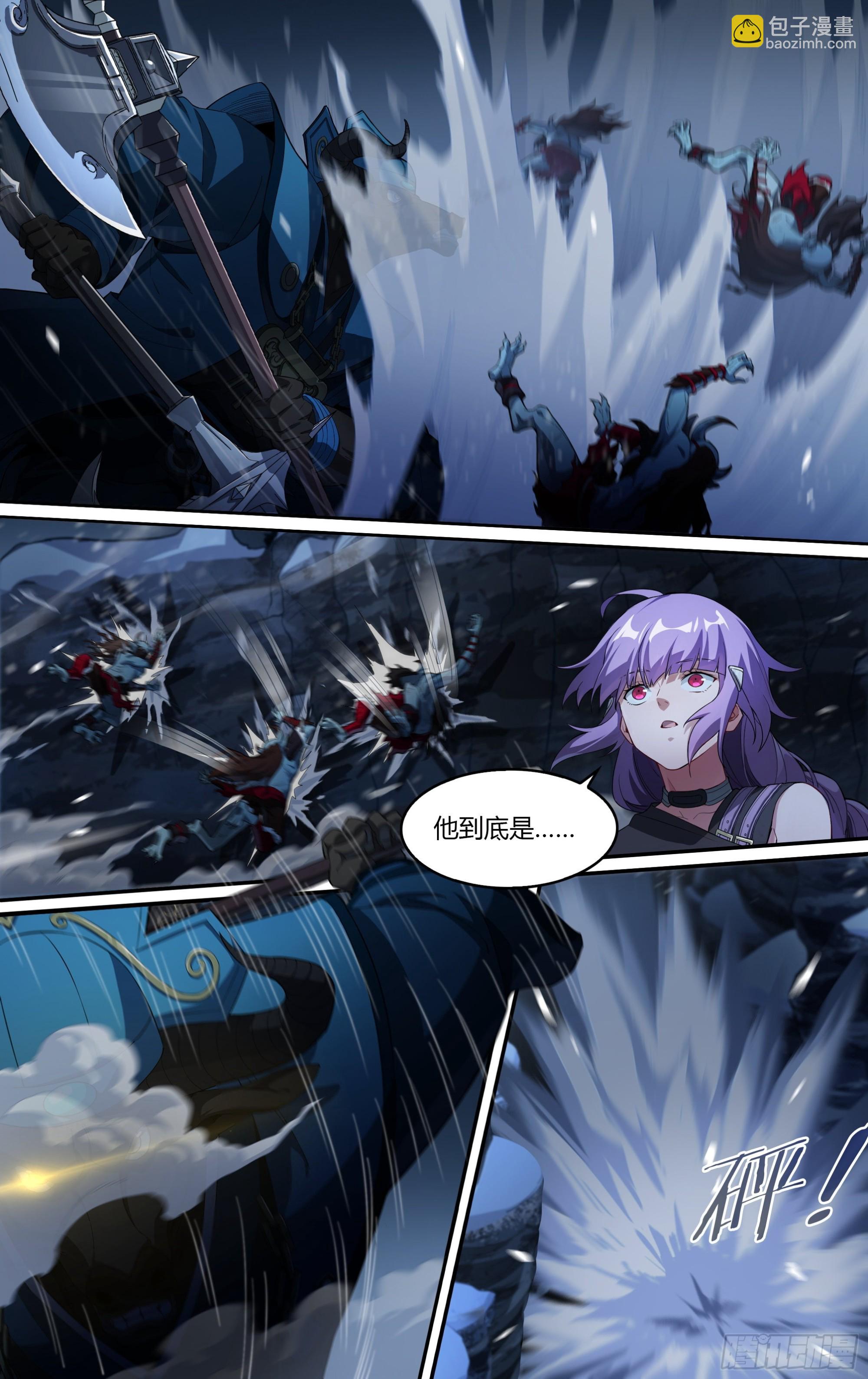 260话.什么人（1）-第272话