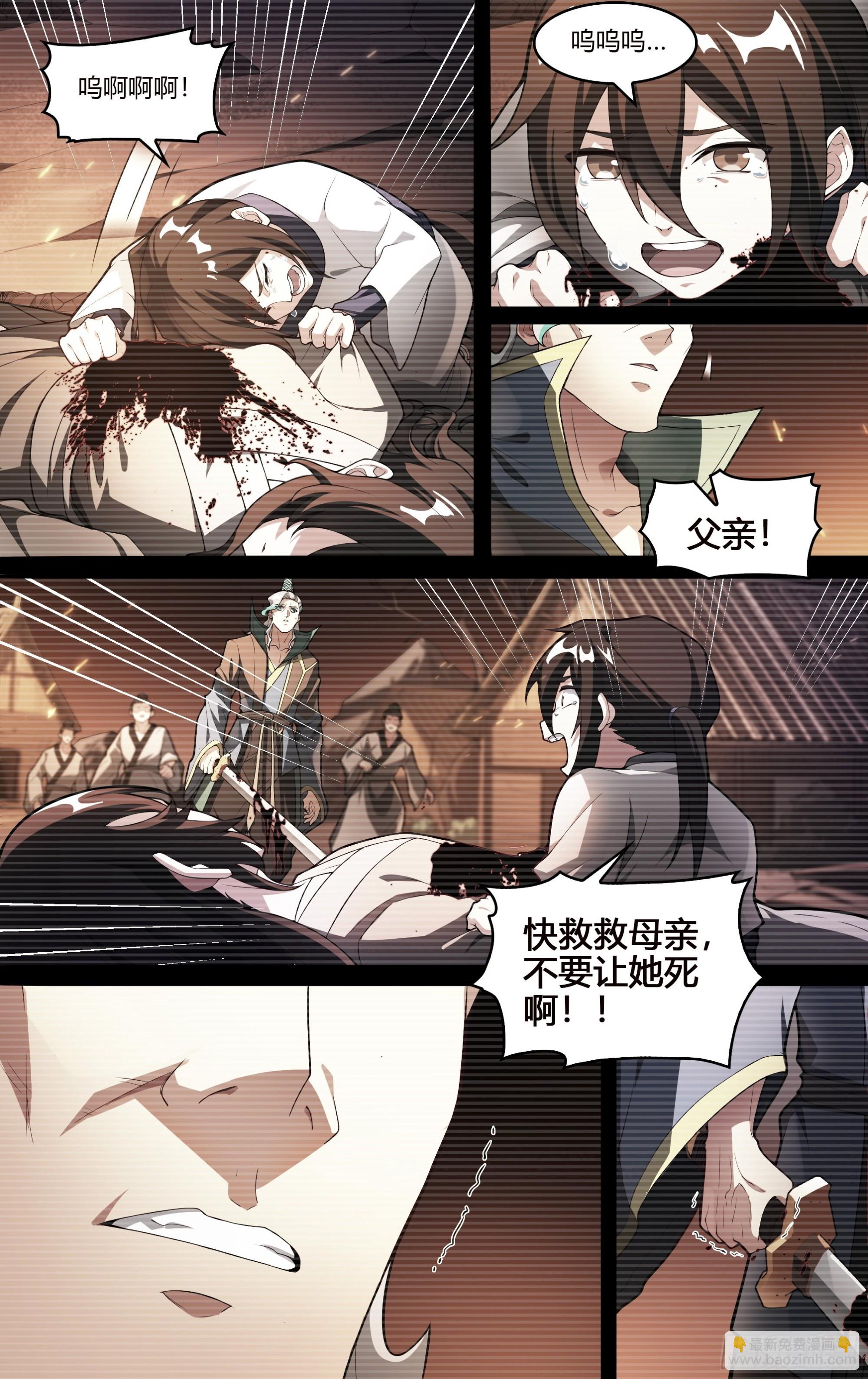 262话.真正的责任-第274话