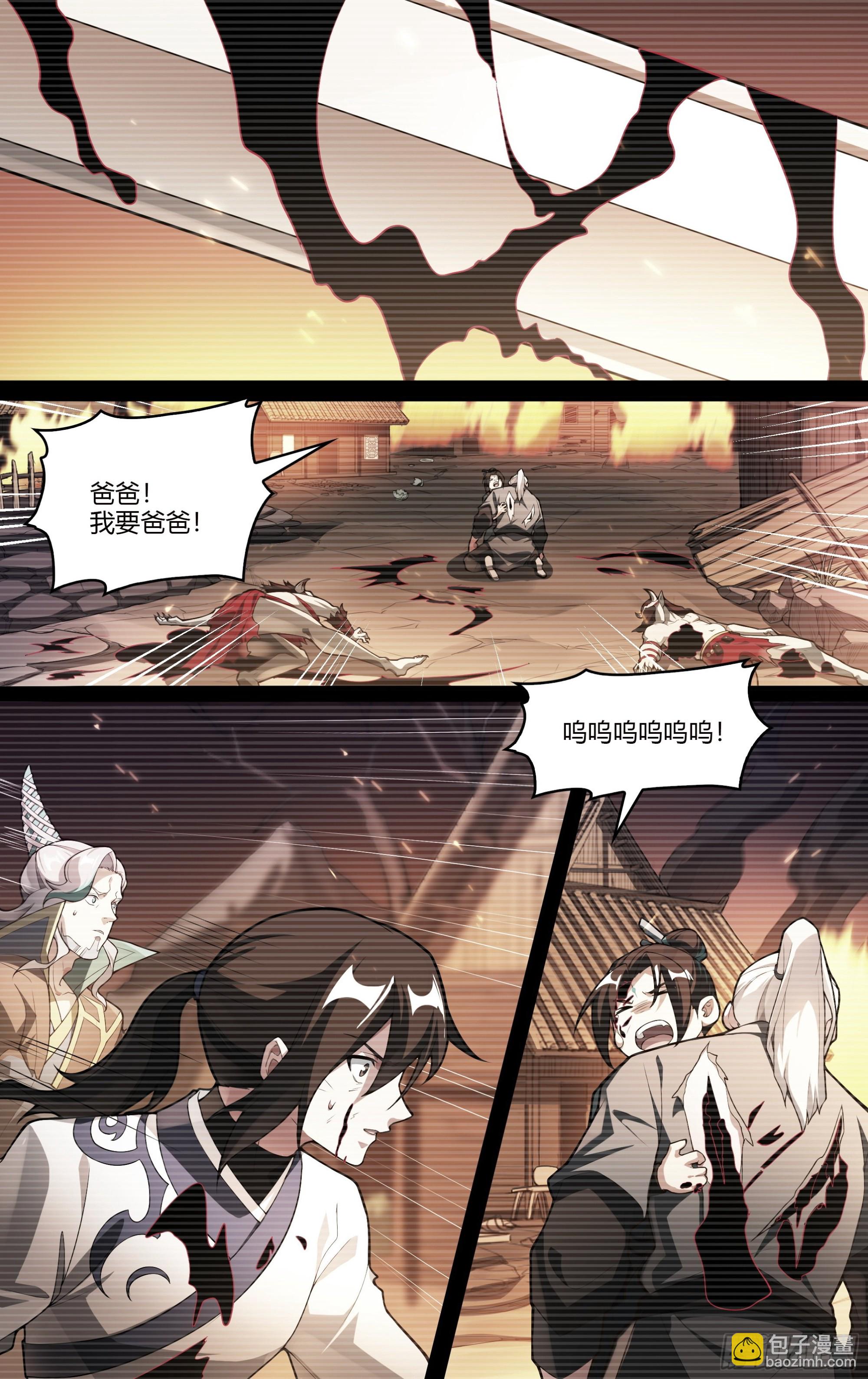 262话.真正的责任-第274话