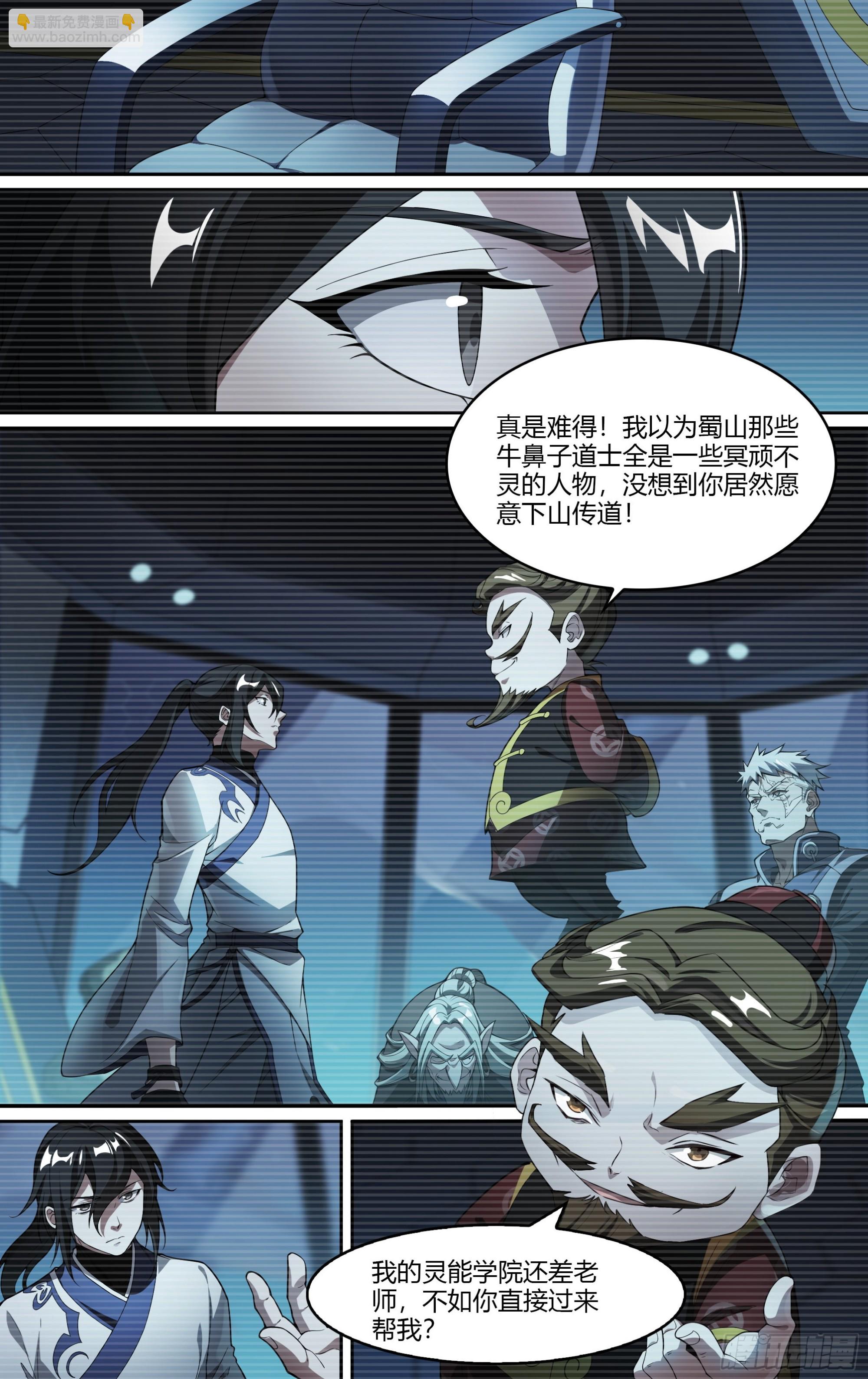 262话.真正的责任-第274话