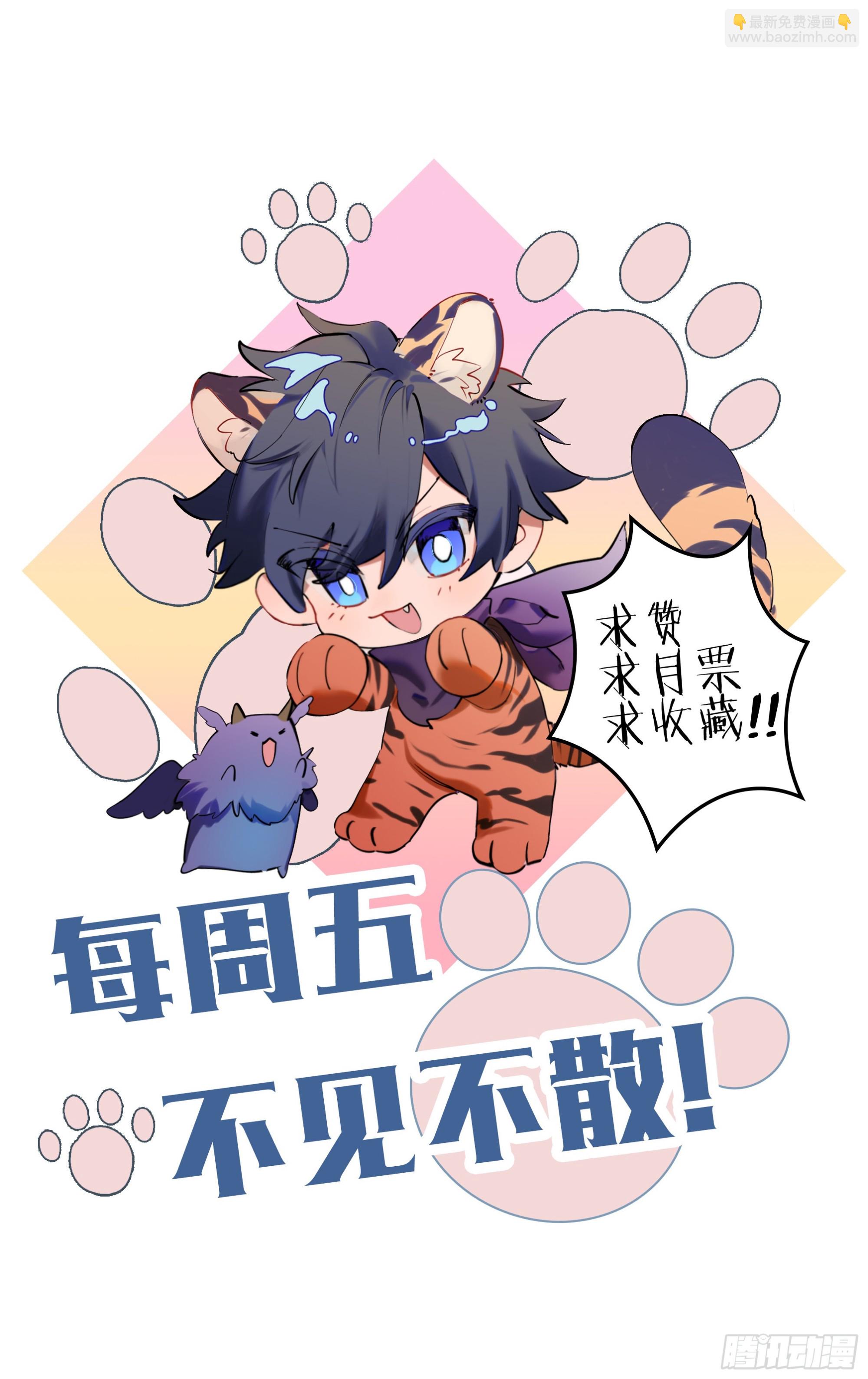 262话.真正的责任-第274话