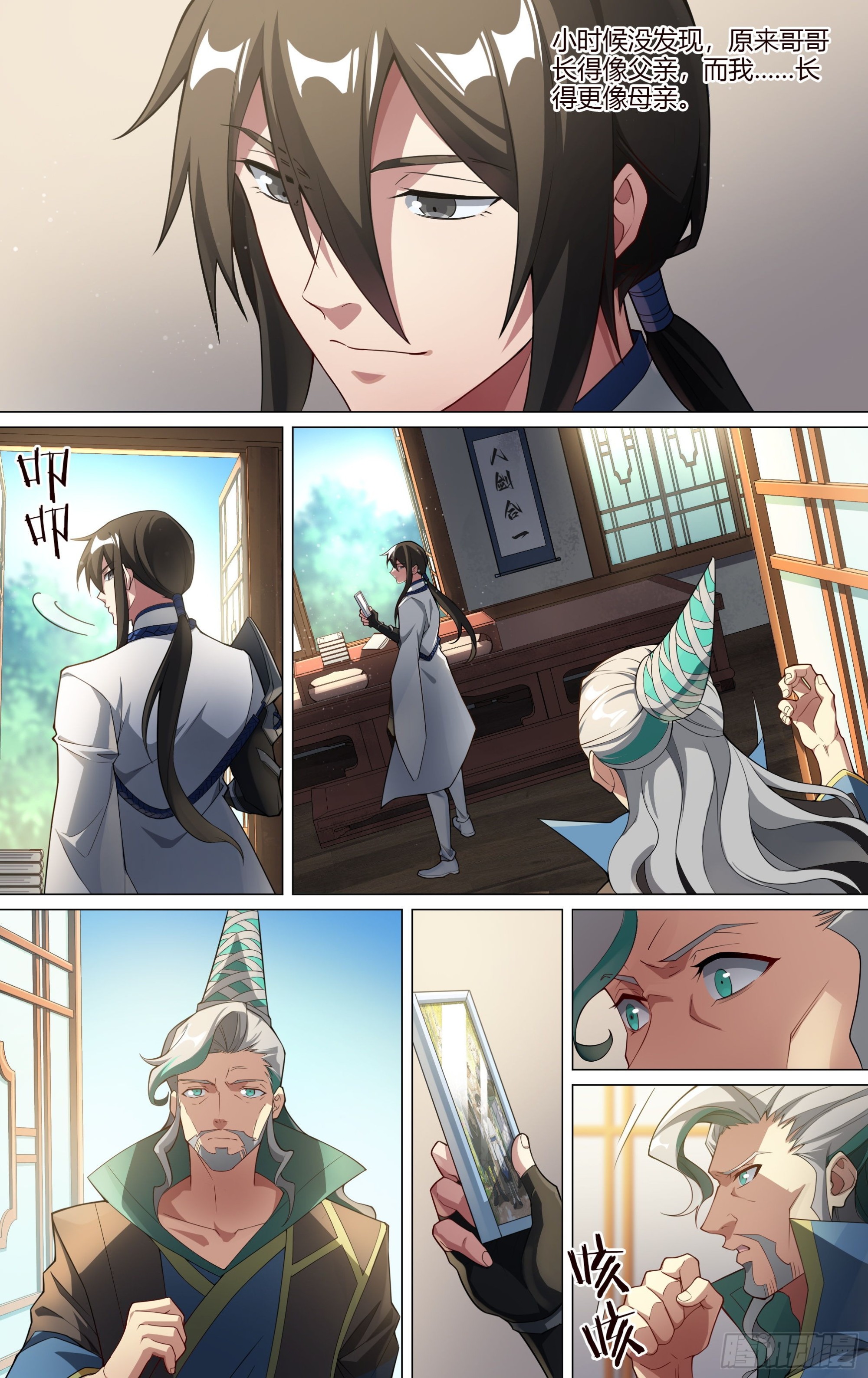 262话.真正的责任-第274话