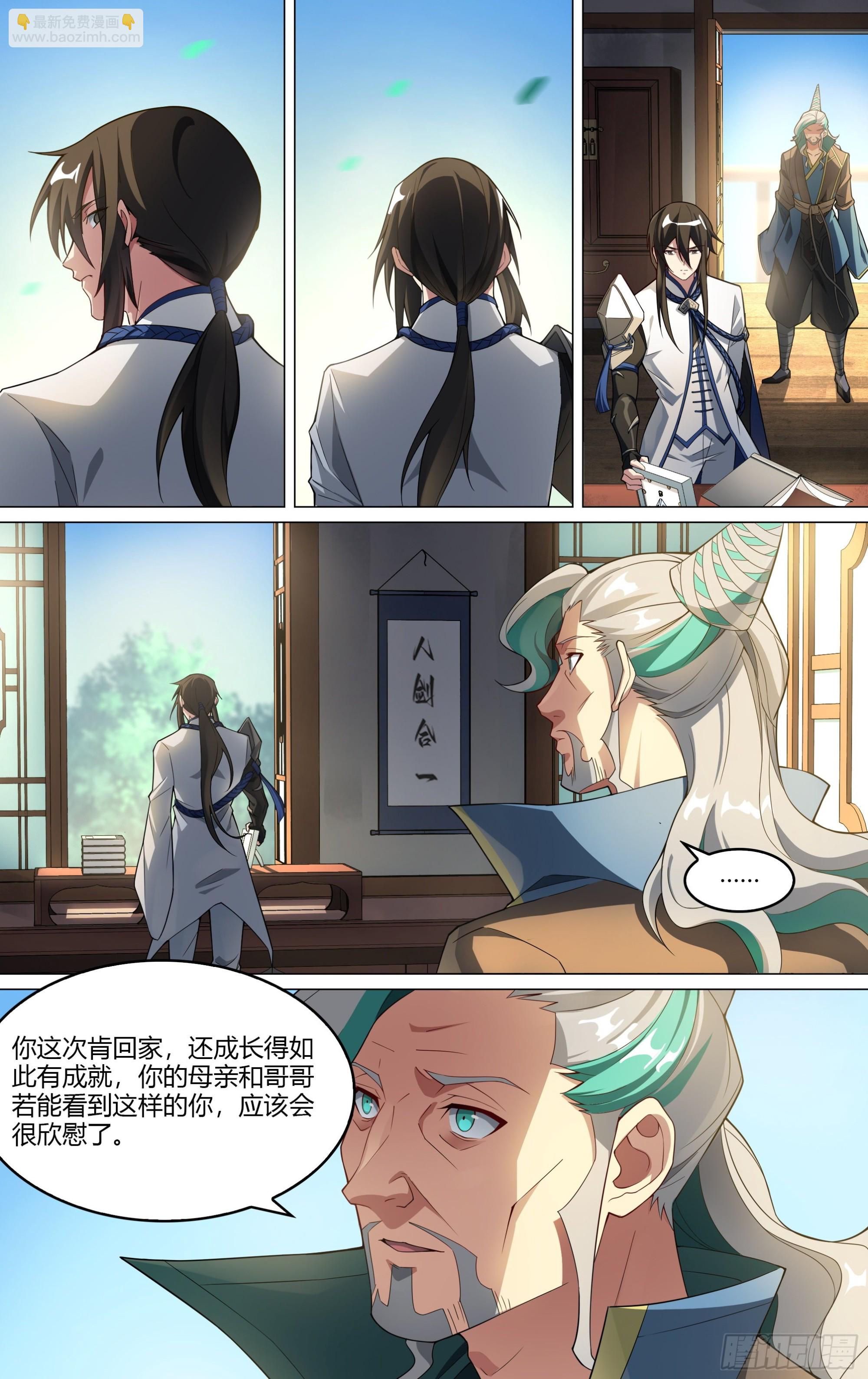 262话.真正的责任-第274话