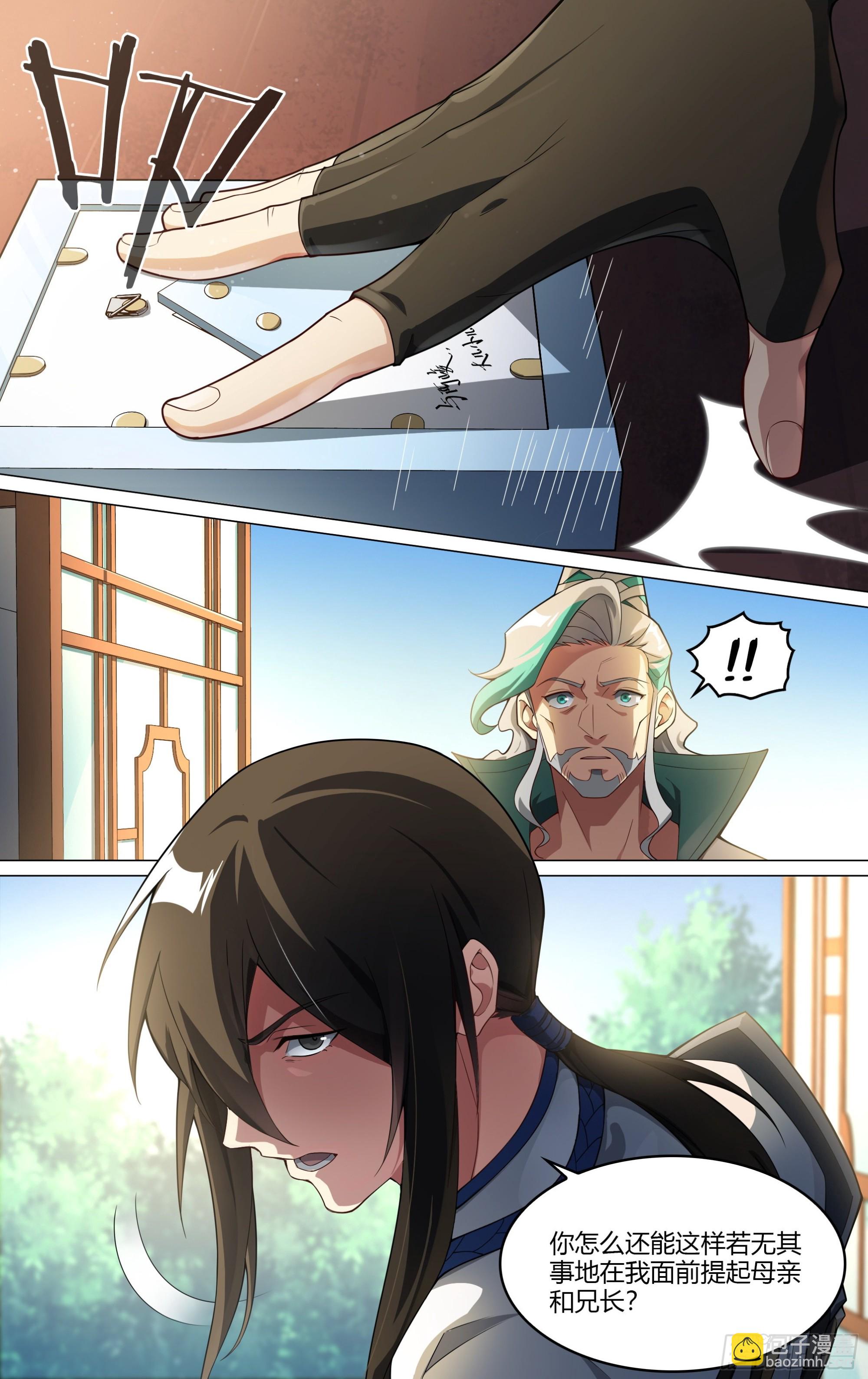 262话.真正的责任-第274话
