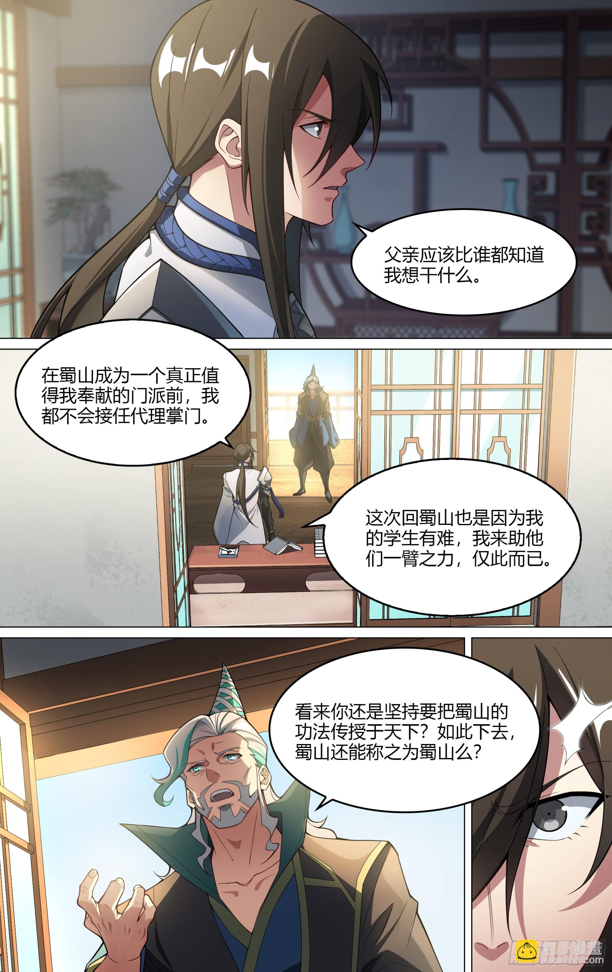 262话.真正的责任-第274话