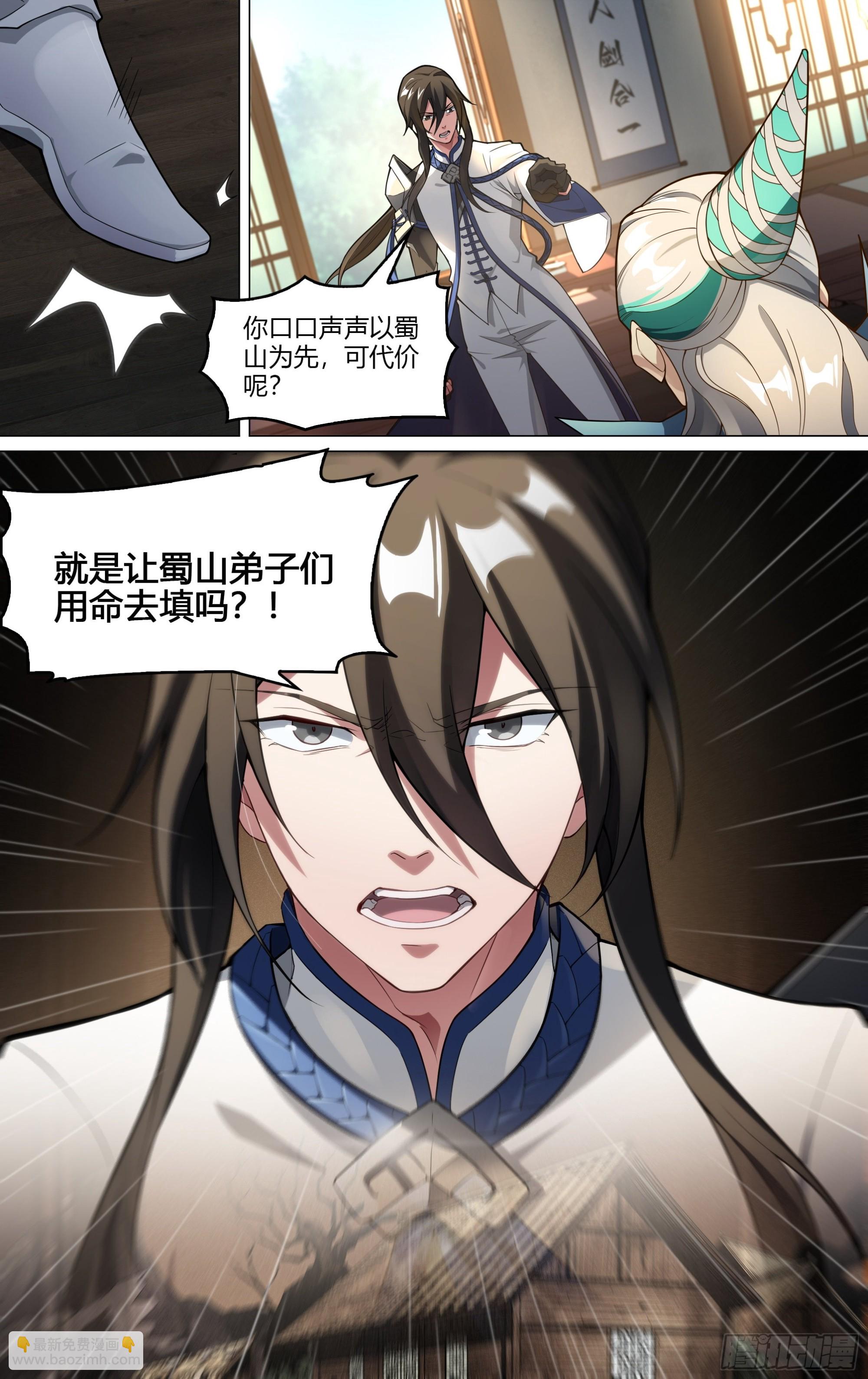 262话.真正的责任-第274话